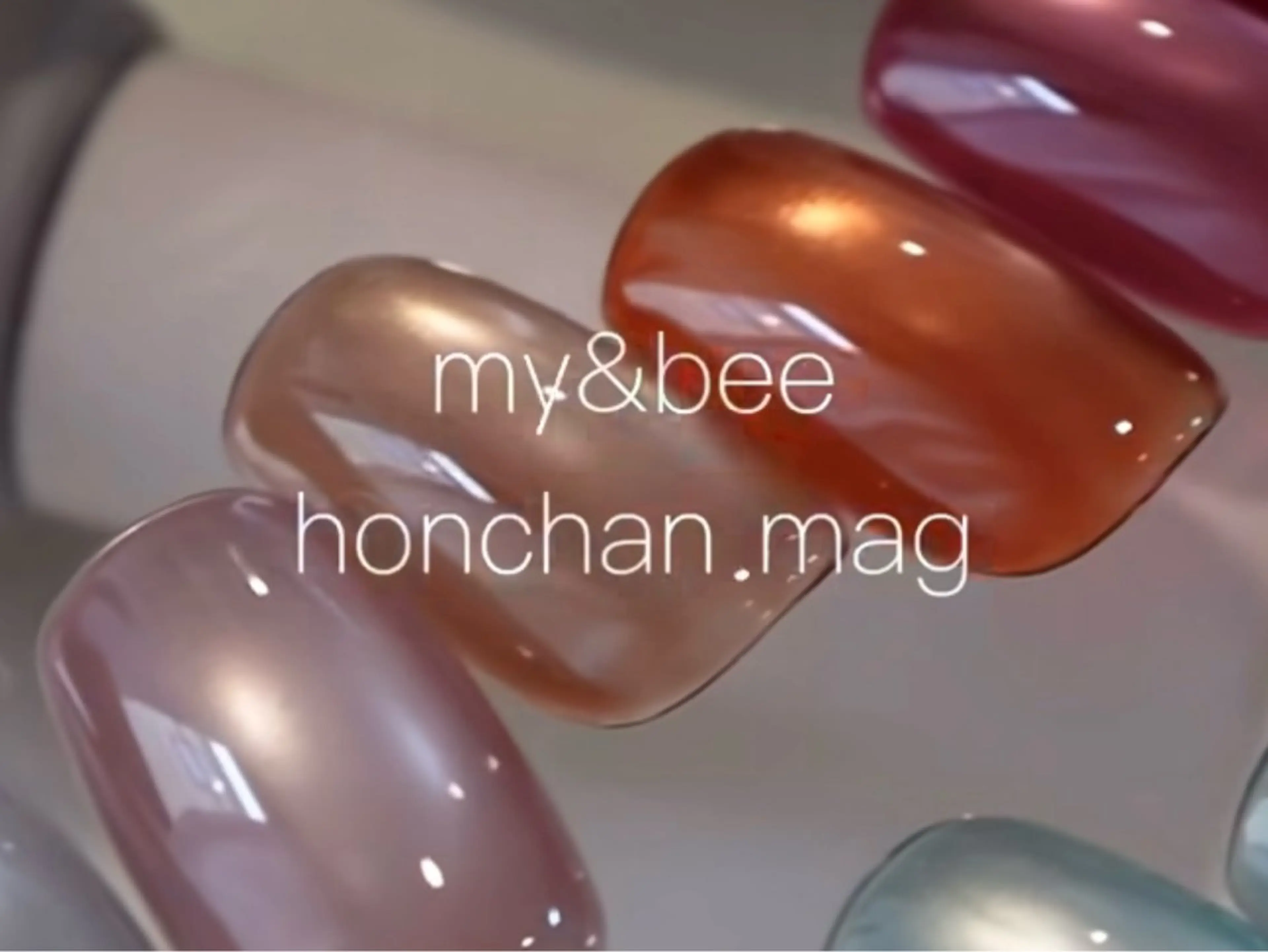 SNSでも話題の《my&bee》ちゅるちゅるマグネットワンカラー◇ ¥8180の写真