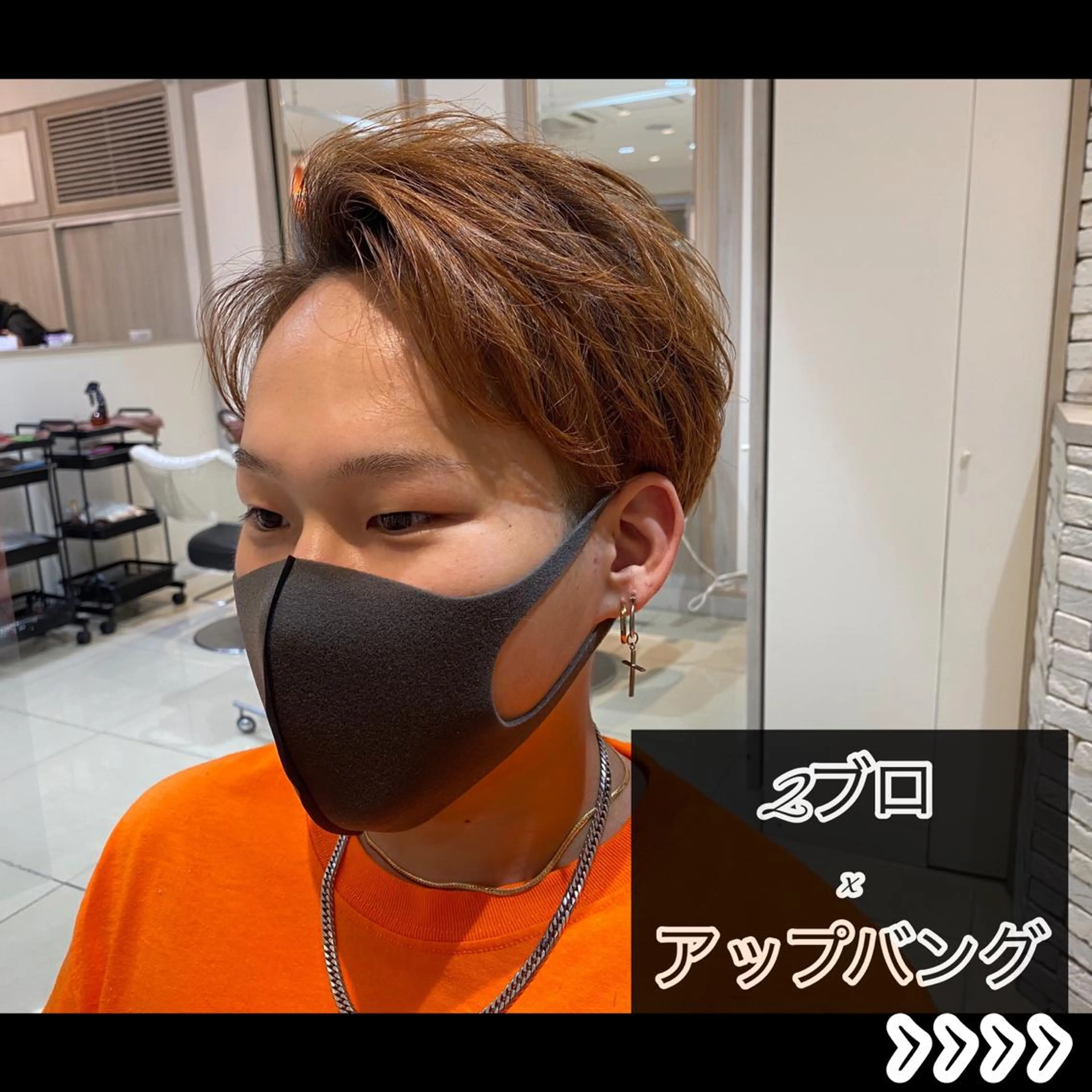 メンズ 似合う髪型が 分からない方へのヘアスタイル