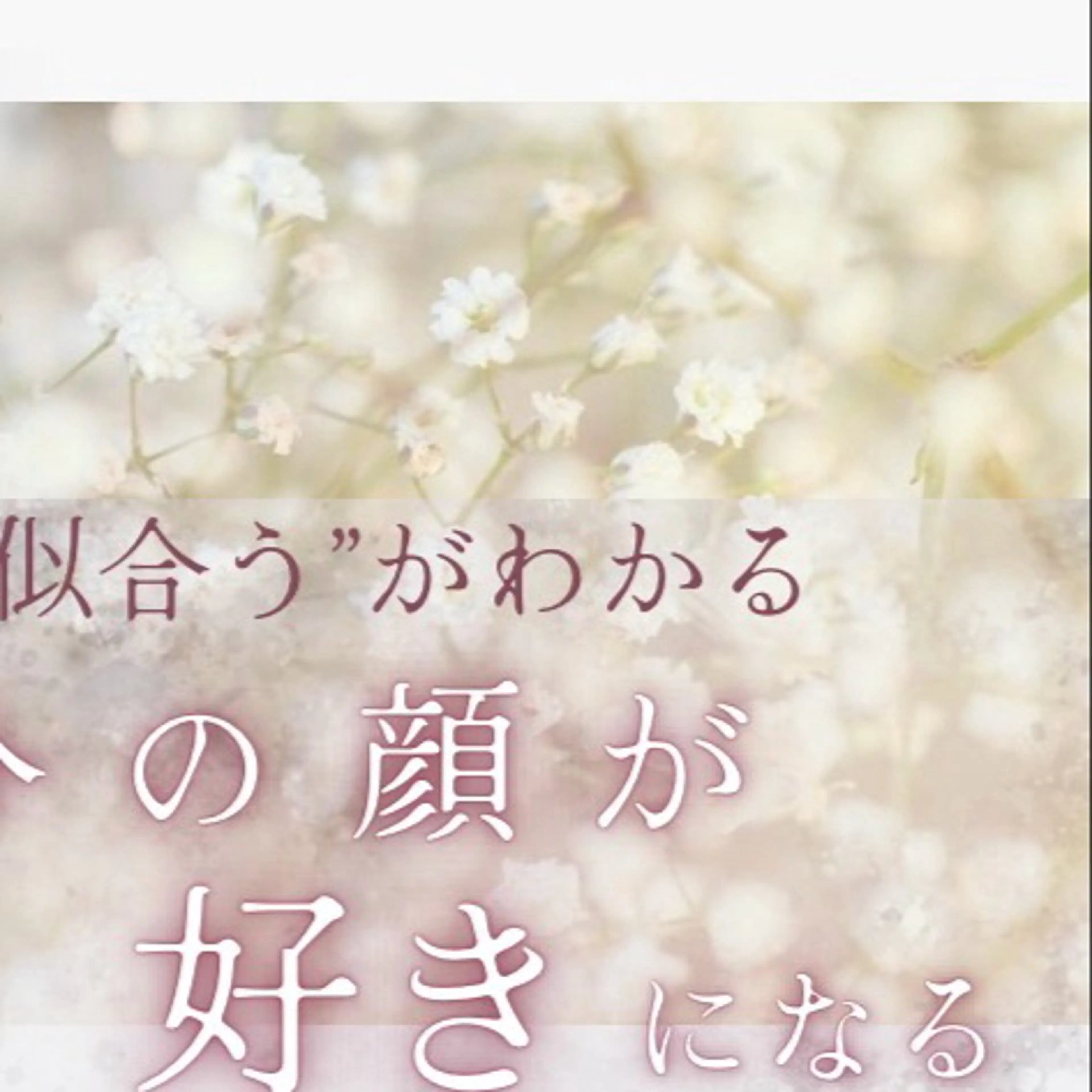 アイブロウ ワックス脱毛 眉カット その他(アイブロウ) 大人の為のデザイン 🫧Misuzuのマツエク・マツパデザイン