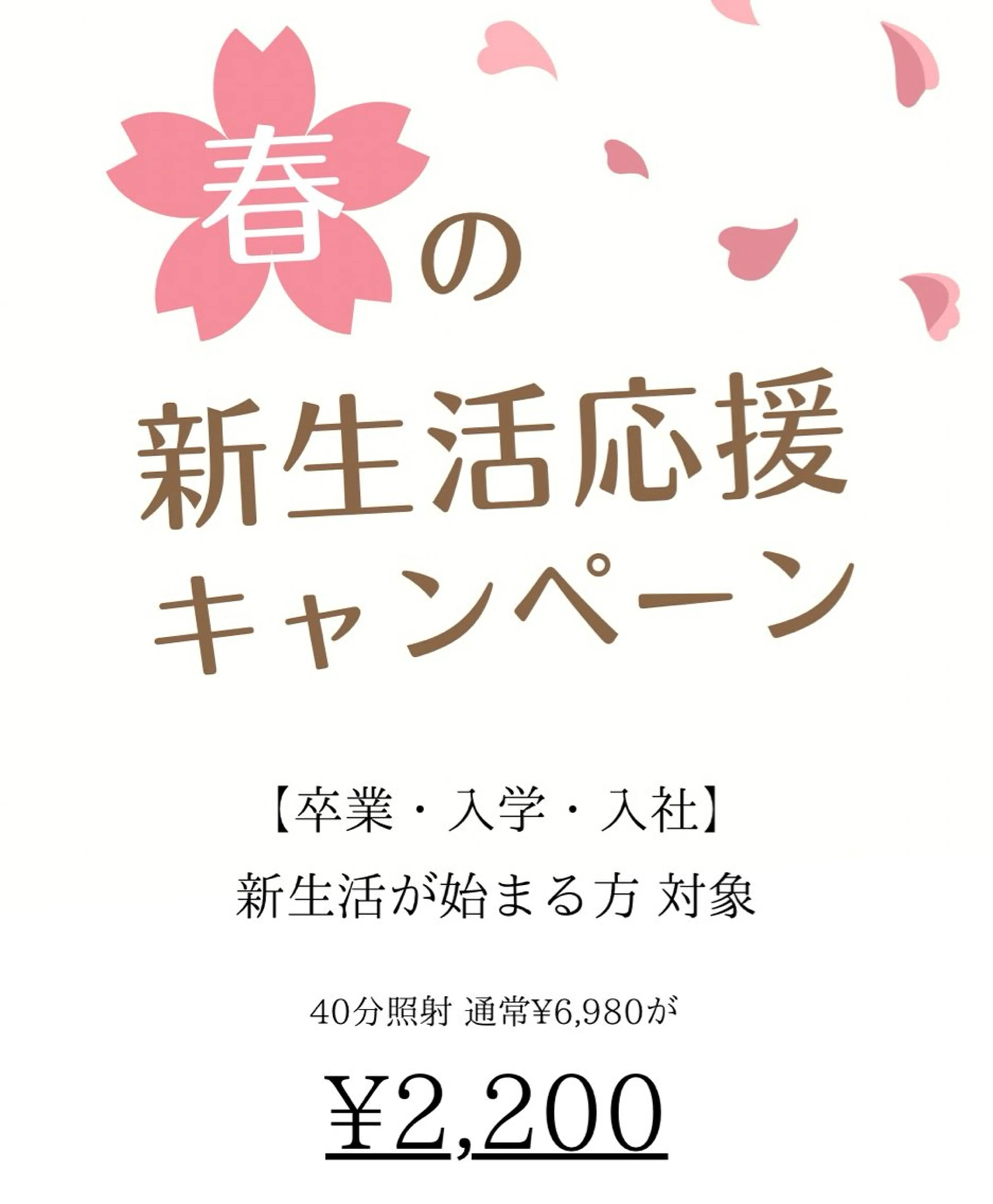 ホワイトニング ショップ津店のその他イメージ