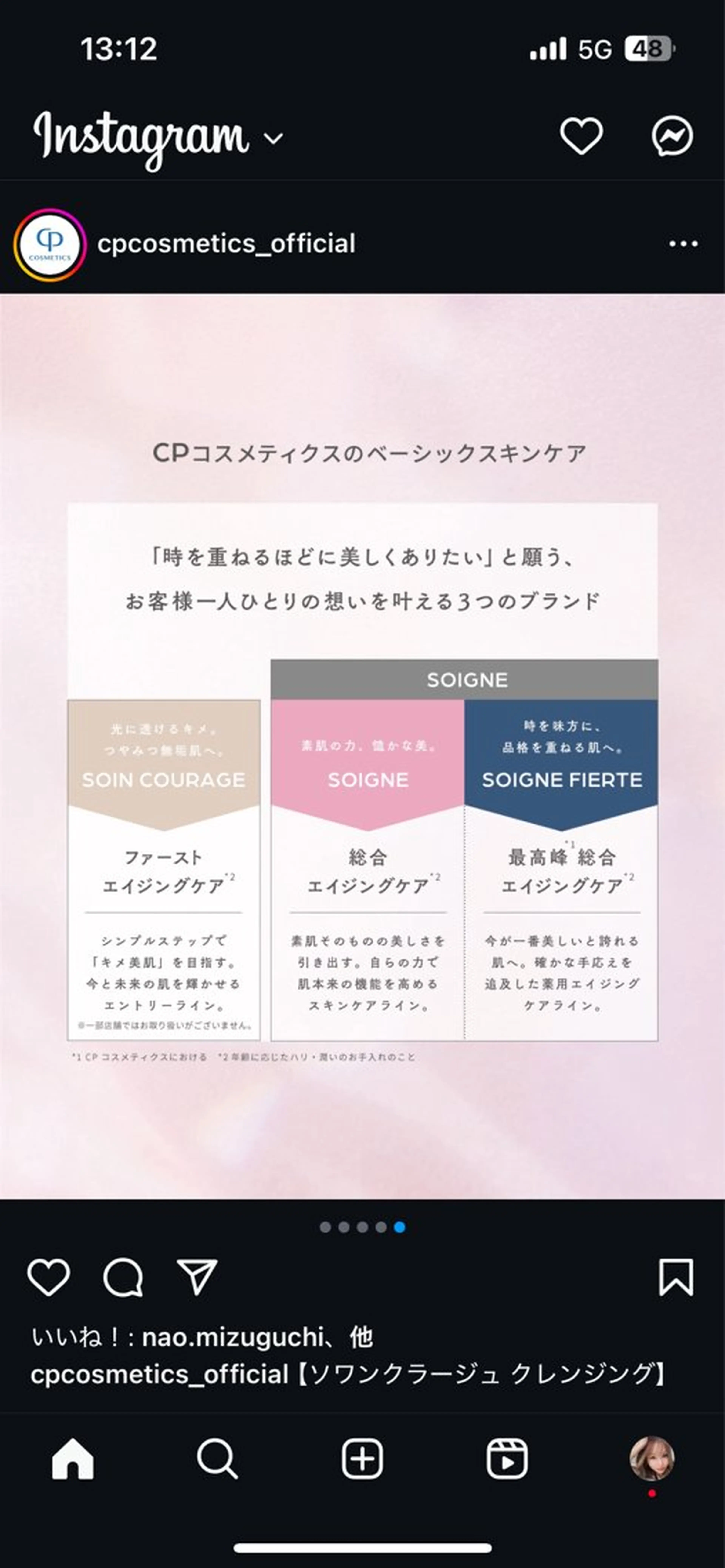 Yuki mioのエステ・リラクイメージ