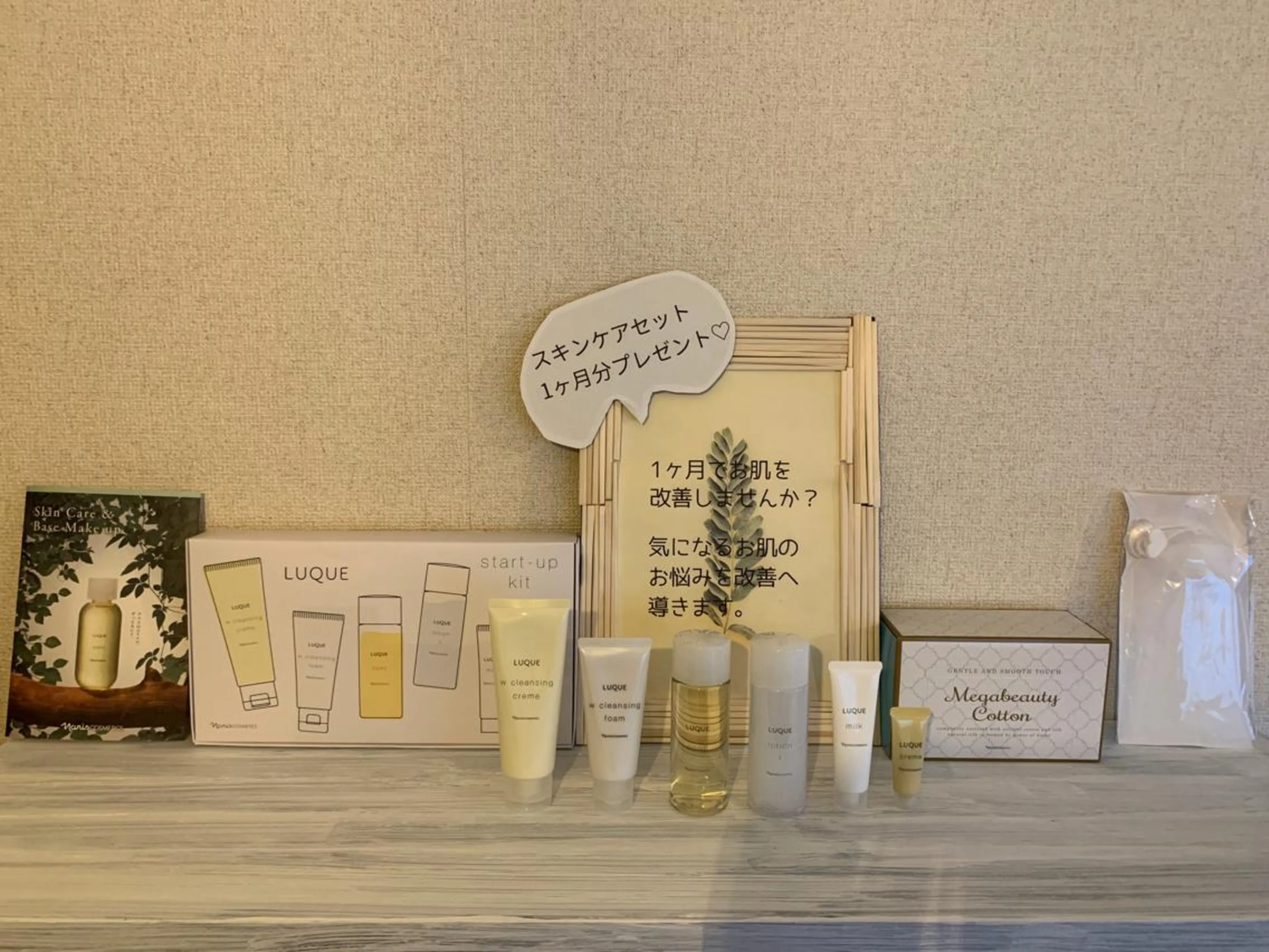 grow所属・Yoshino Erinaのエステ・リラクイメージ