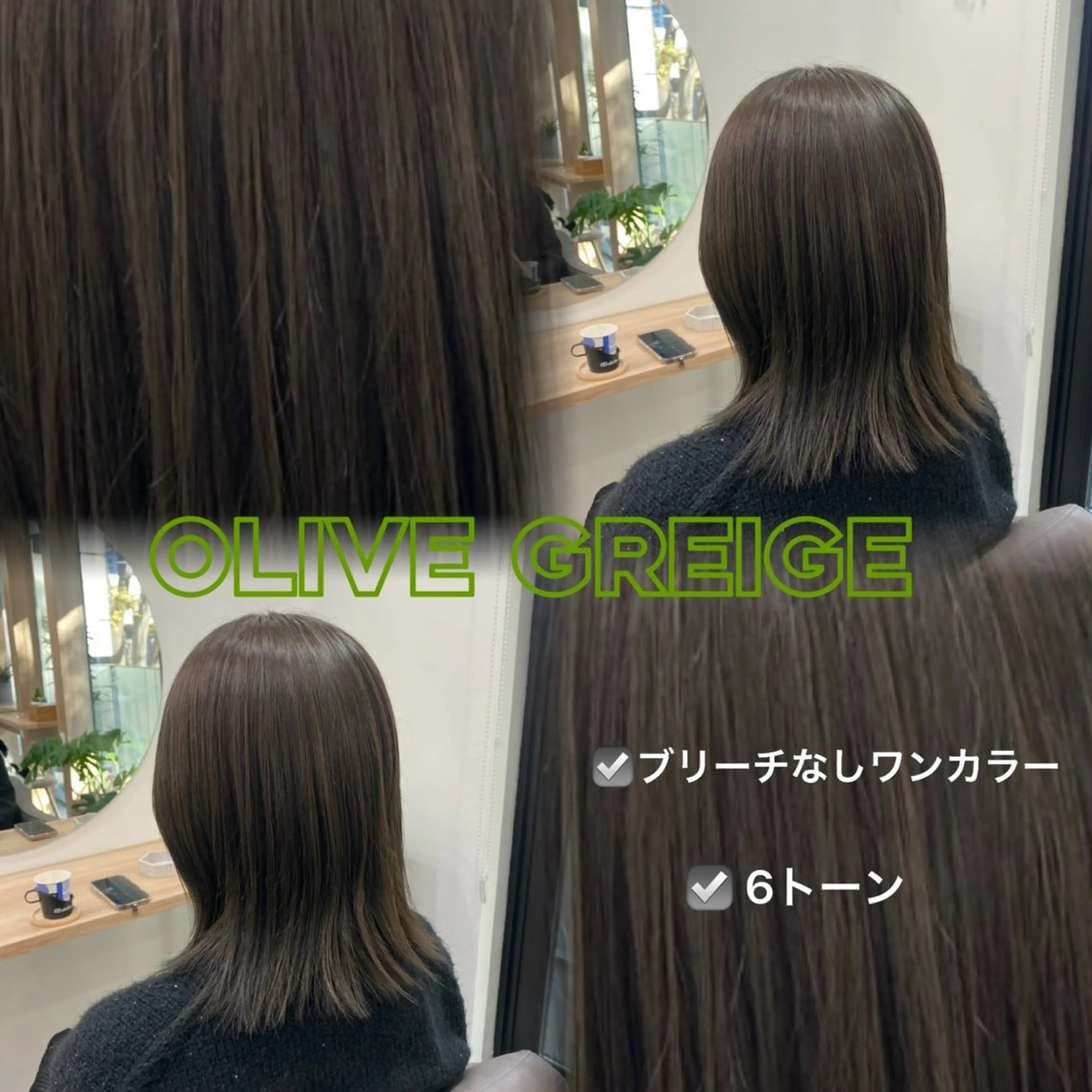 ミディアム 似合わせカット カット ヘアカラー トリートメント Agu hair TENOE大宮氷川参道店所属・🫧美髪＆艶カラー 増田魁土🫧のヘアスタイル