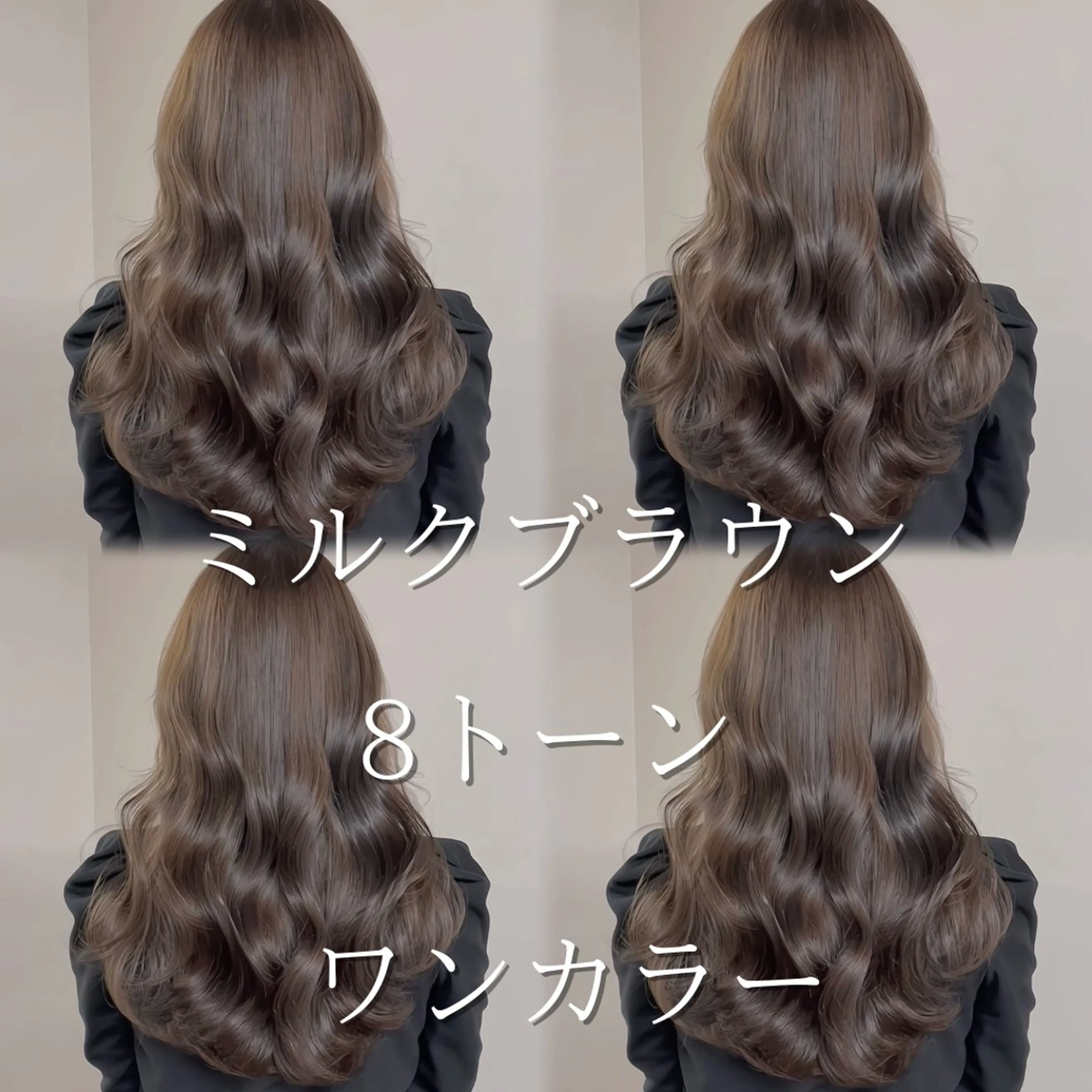 ロング カラー アディクシーカラー ブリーチ 透明感カラー イルミナカラー ブリーチなしカラー ヘアカラー 髪質改善 【KEIKI】のヘアスタイル