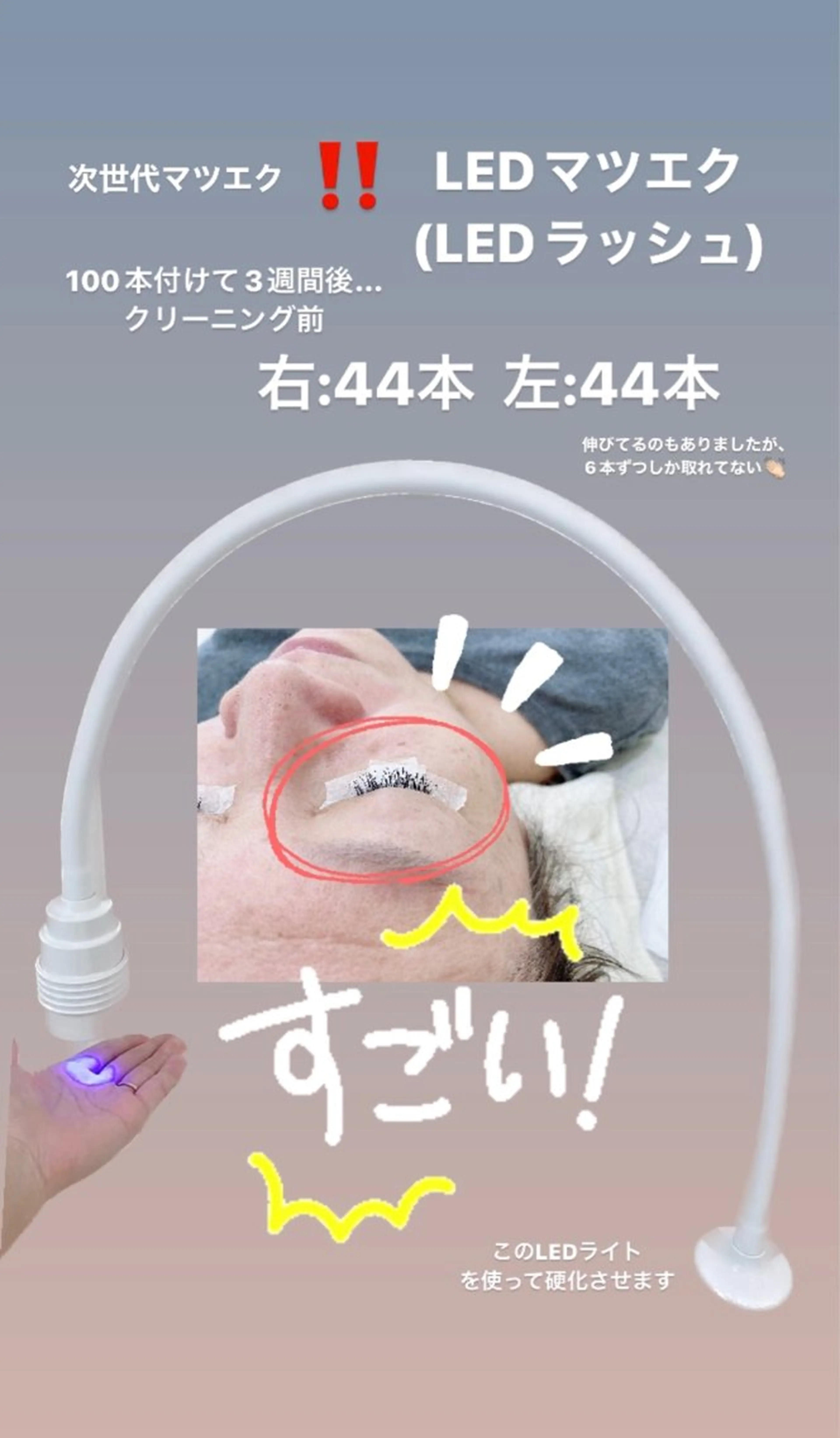 マツエク・マツパ KU TA  \(◡̈)/の眉毛・アイブロウイメージ