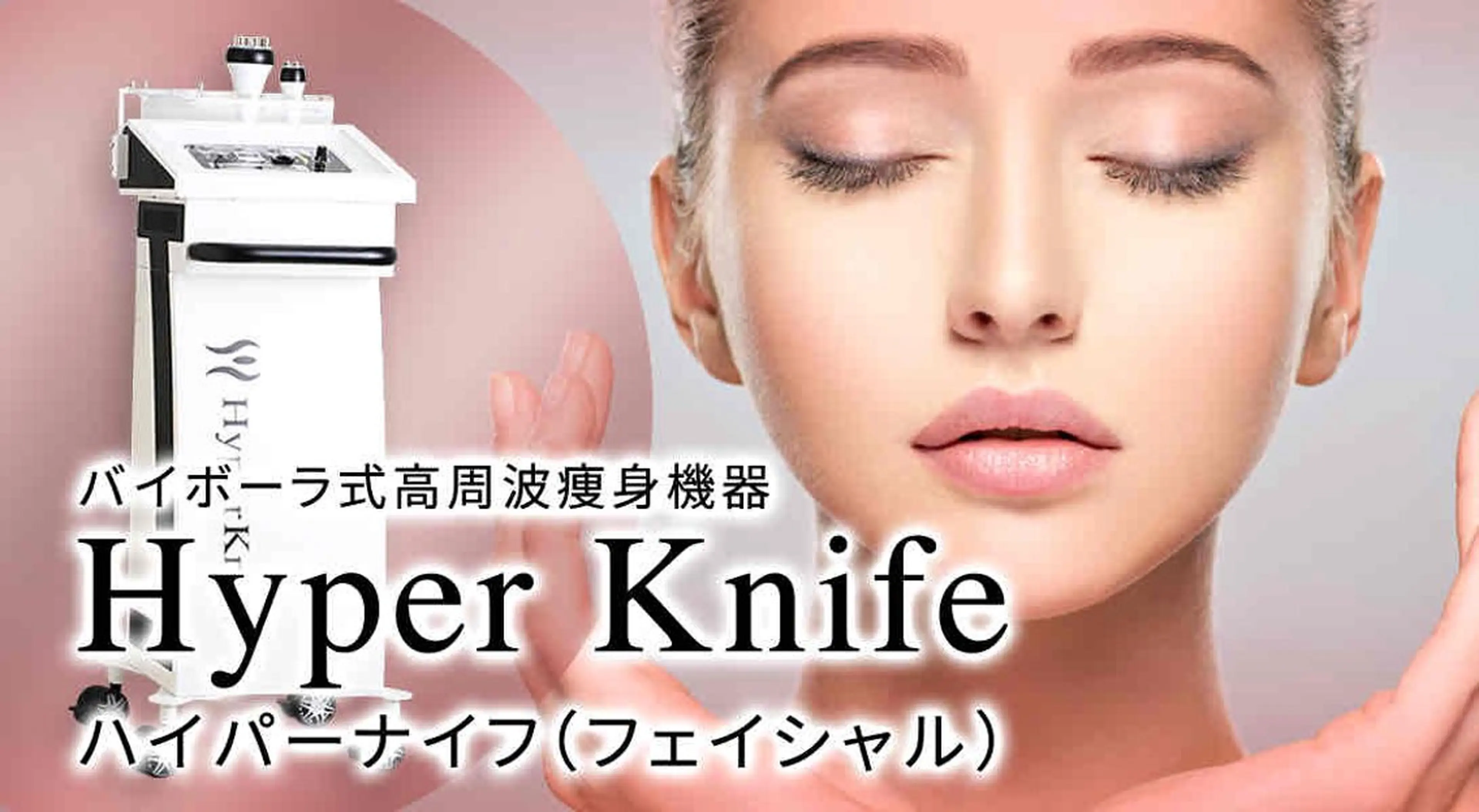 デトックスリンパ・ ヘッドスパ・痩身のエステ・リラクイメージ