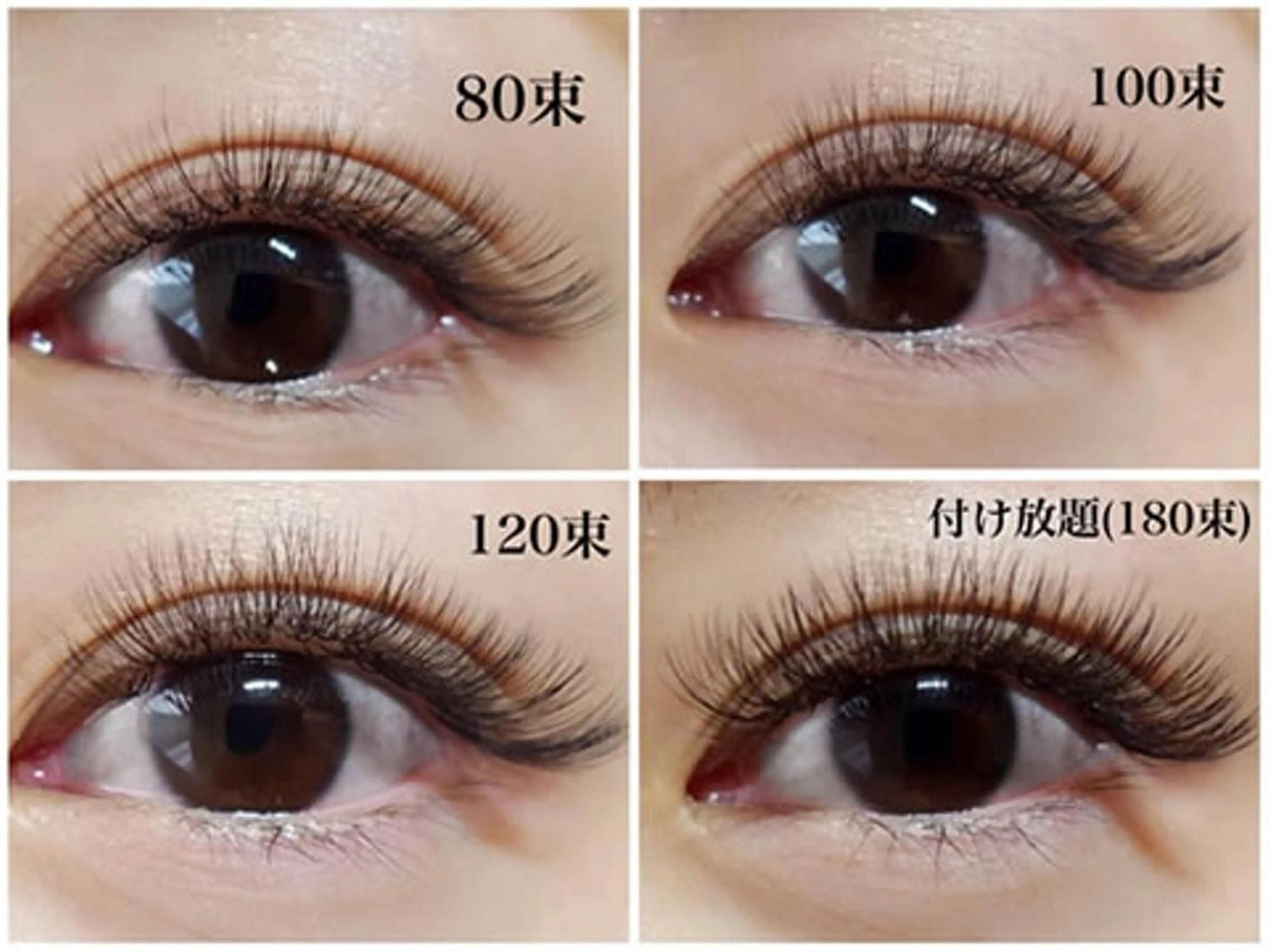 マツエク・マツパ マツエク シ フのマツエク・マツパデザイン