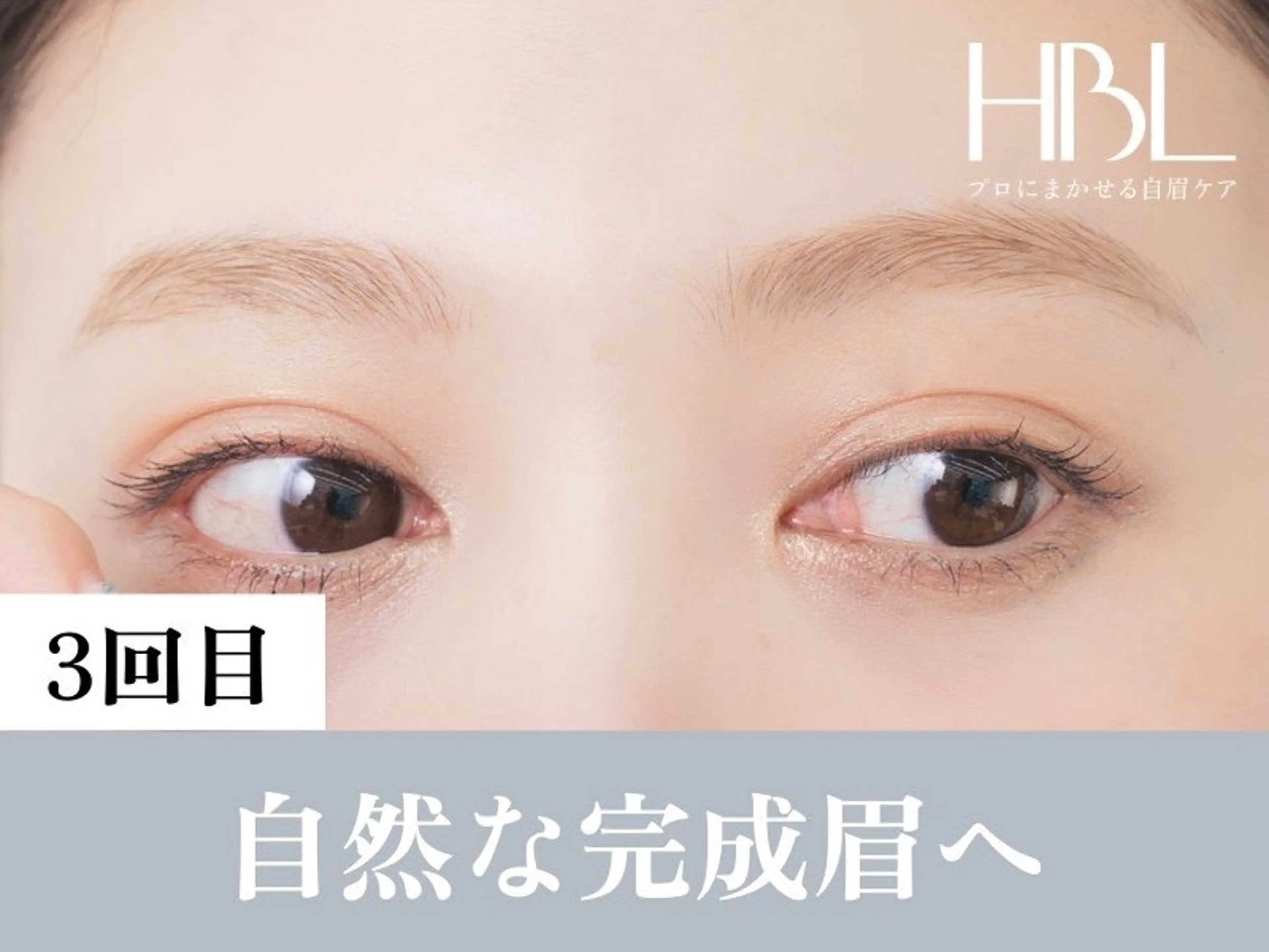 アイブロウ Rie🌈アイブロウ 【HBL専門店】の眉毛・アイブロウイメージ