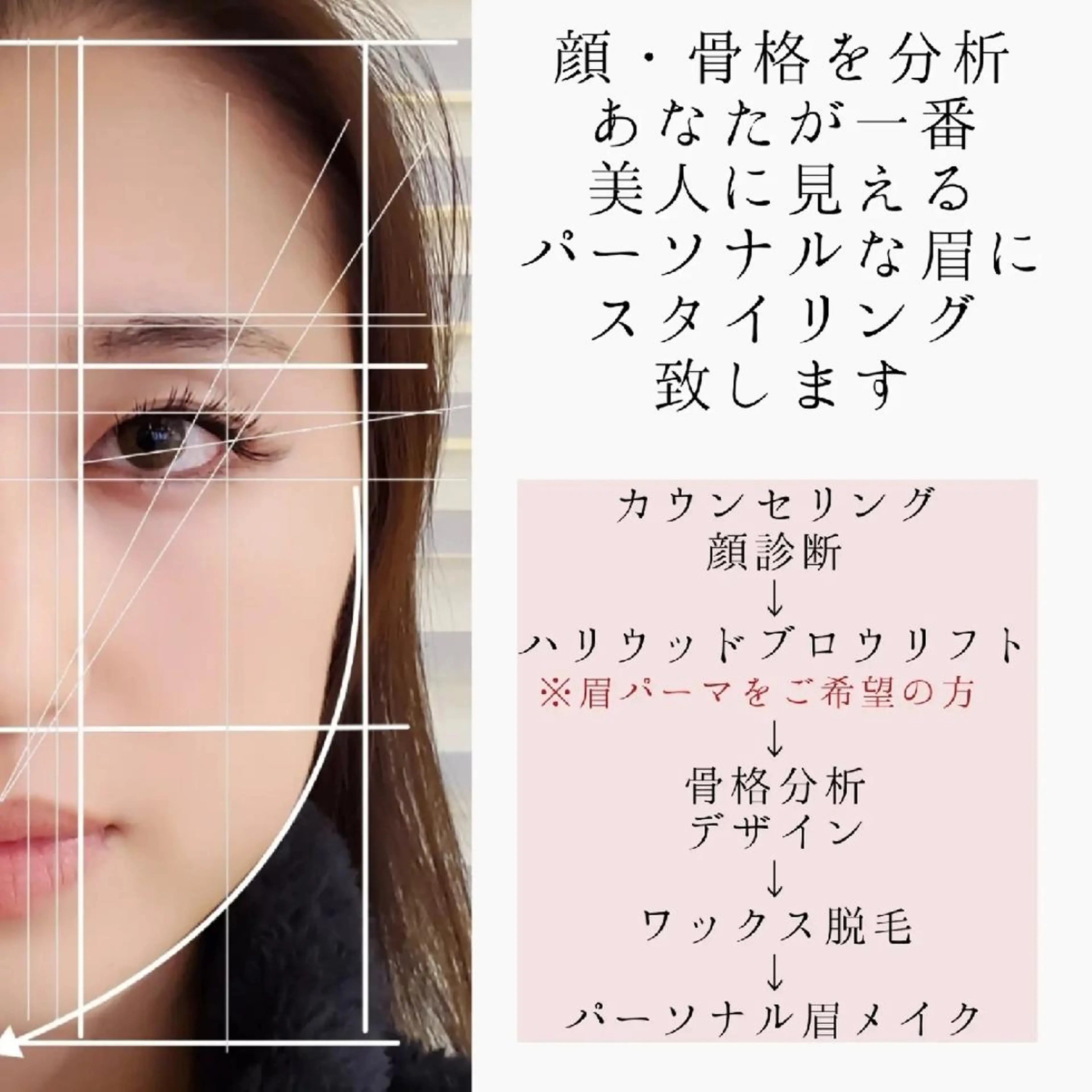 アイブロウ ワックス脱毛 眉カット その他(アイブロウ) Lim 二条店のマツエク・マツパデザイン