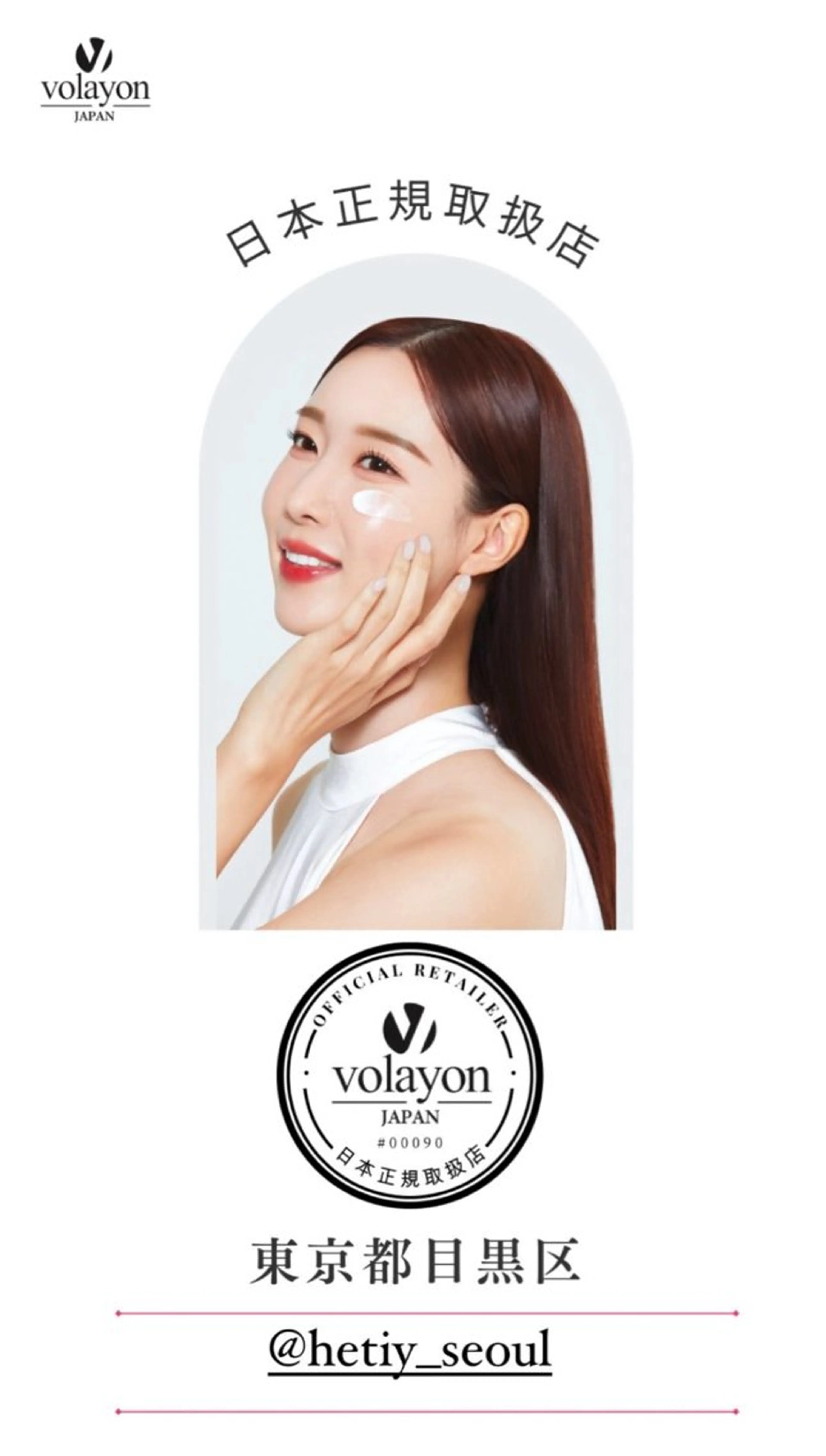 韓国肌管理🇰🇷 水光肌/肌質改善🫧のエステ・リラクイメージ