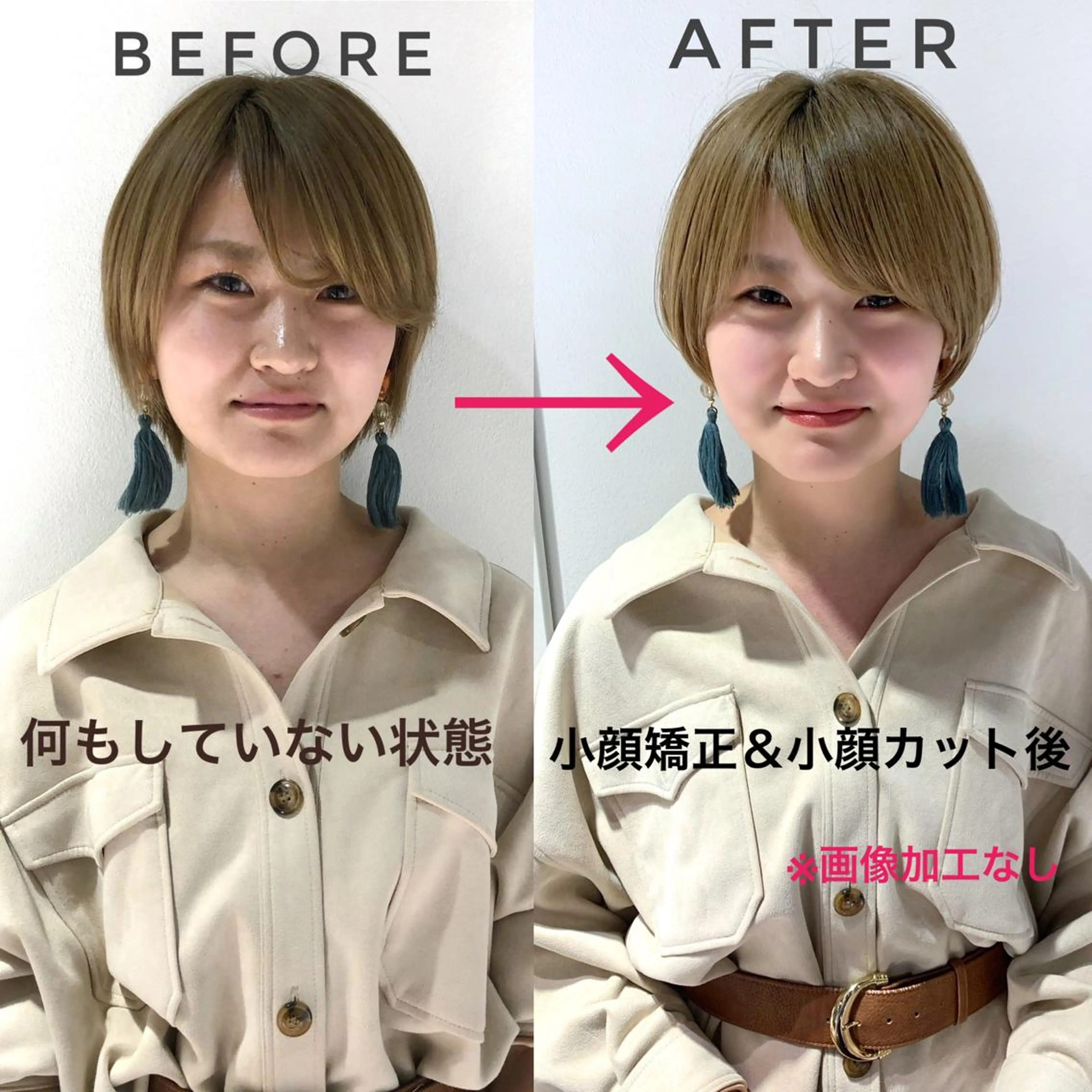 ショート ショートヘア 小顔カット フォルテ青山 カットカラー0円のヘアスタイル