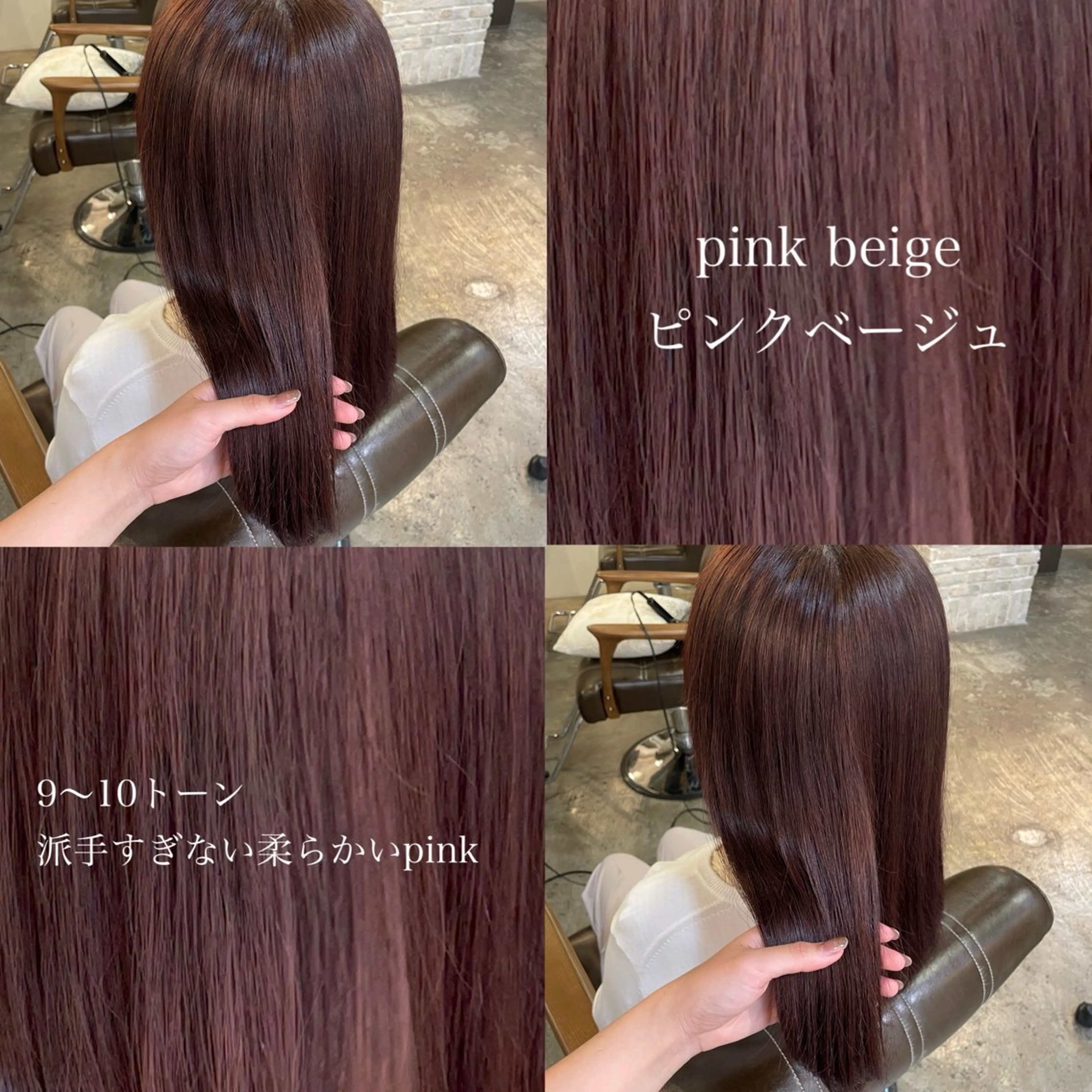 ロング カラー ヘアカラー トリートメント acroあべの店所属・🧸顔周りカット /透明感🎀のヘアスタイル