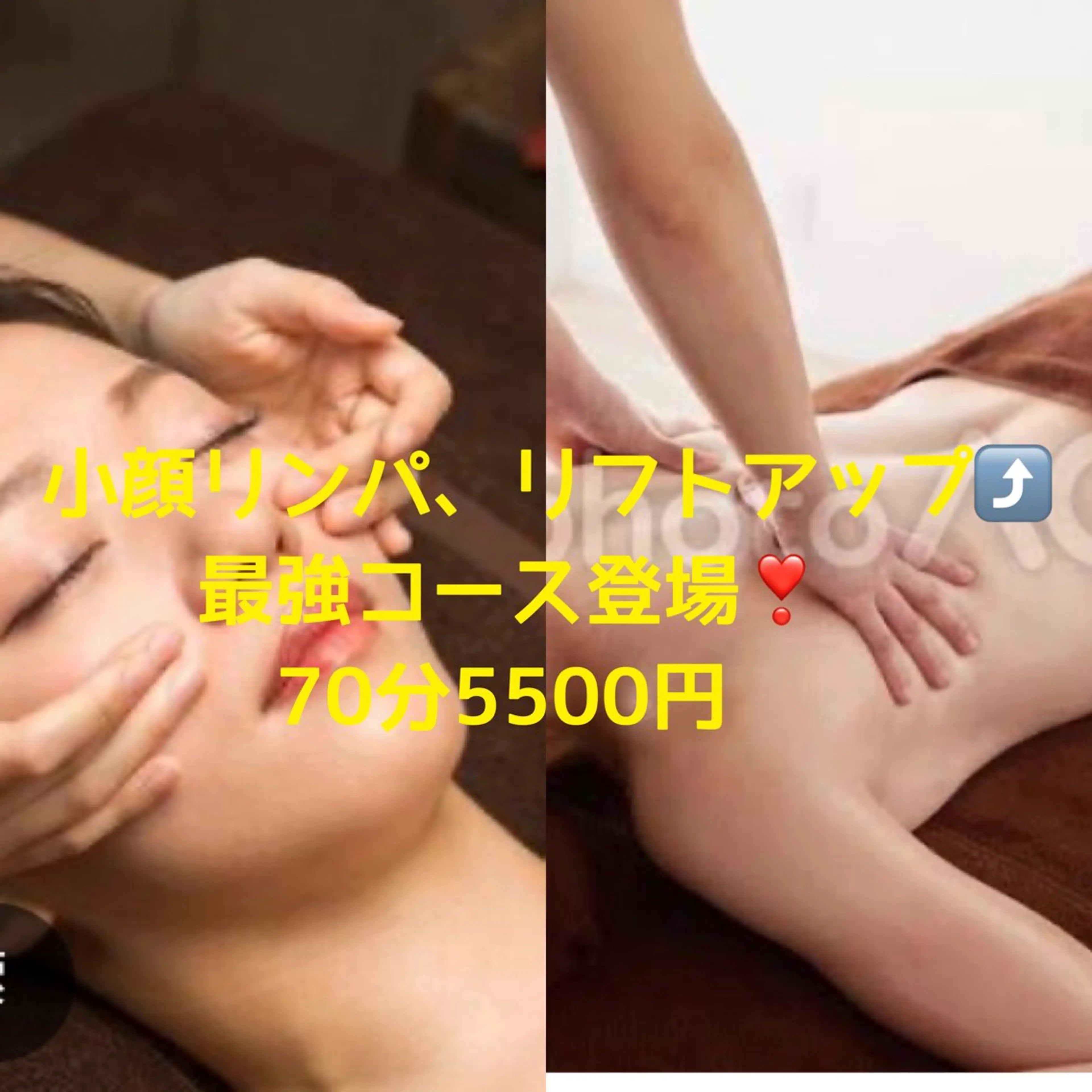 DEANA 美容健康studioのその他イメージ
