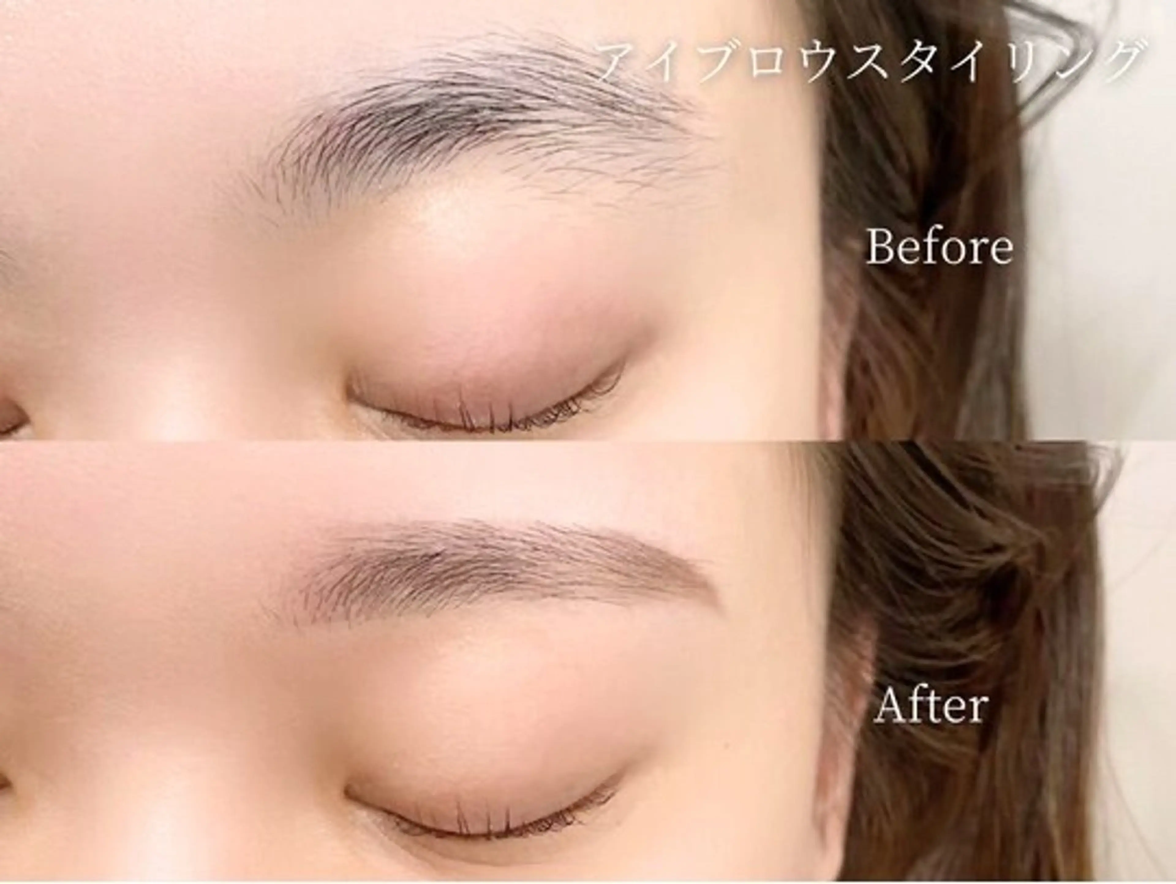 4/18(土)・4/19(日)10:00〜15:30お時間相談🉑【🎀アイブロウスタイリング🎀】の写真