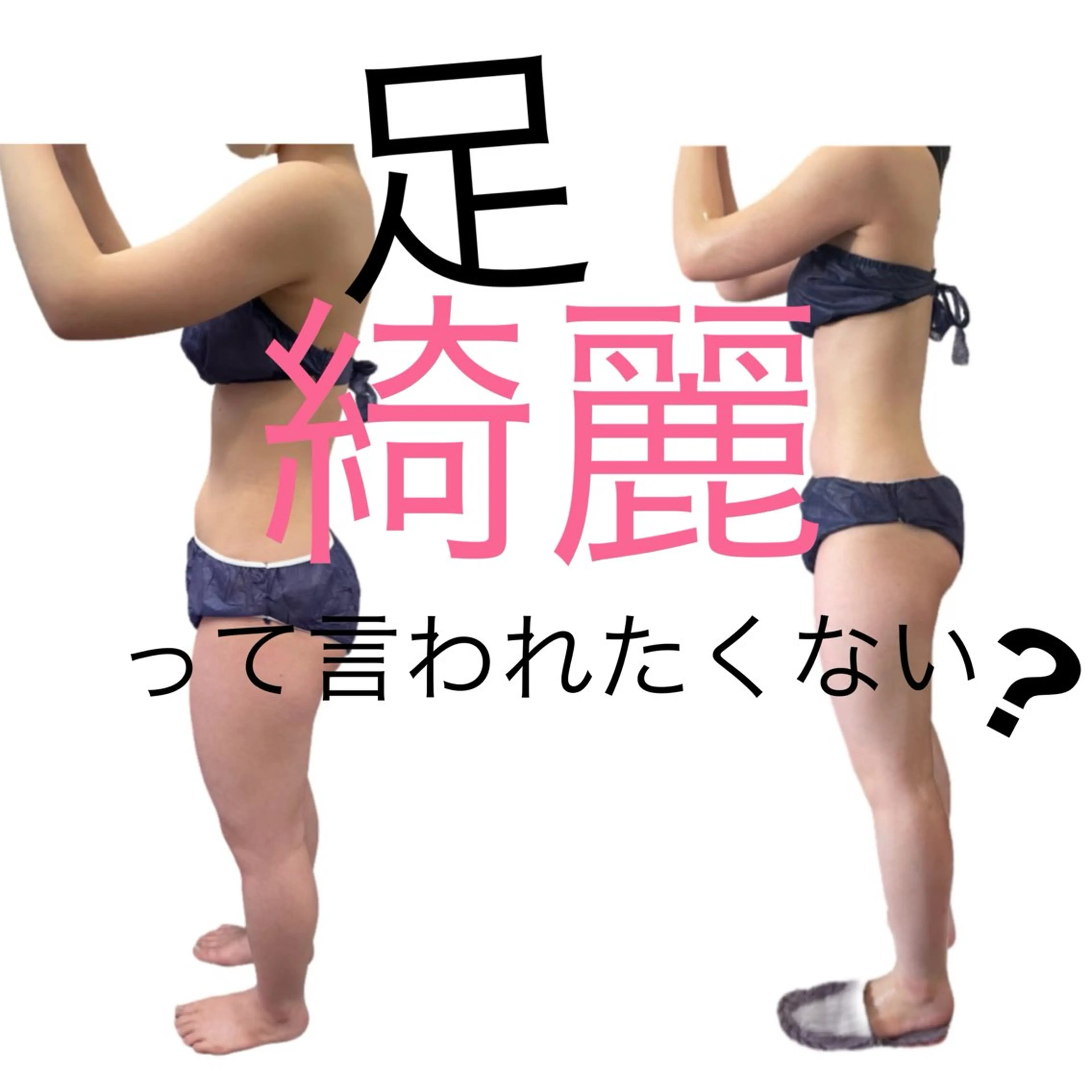 エステ 池田 紀香のエステ・リラクイメージ