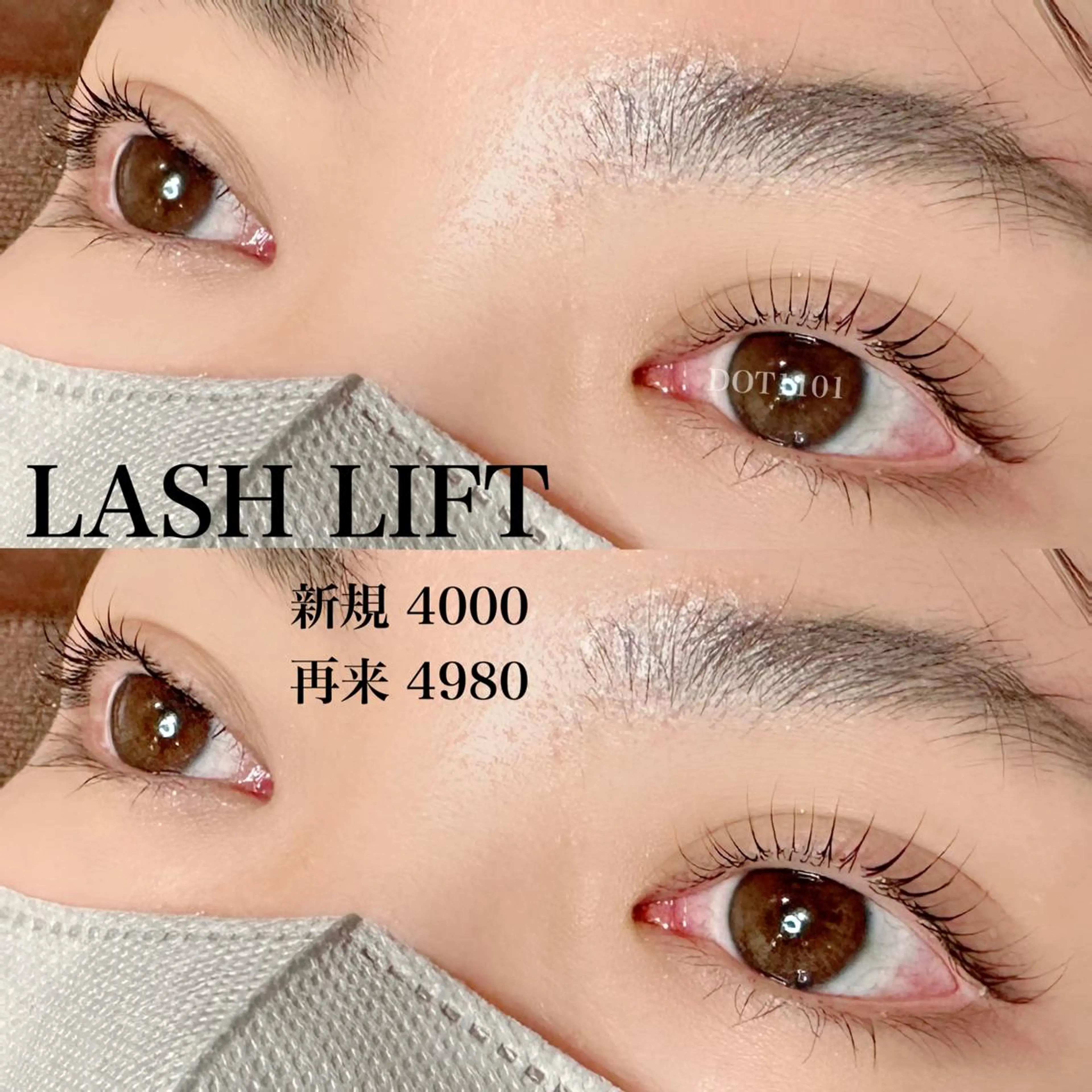 マツエク・マツパ saki koyamaのマツエク・マツパデザイン