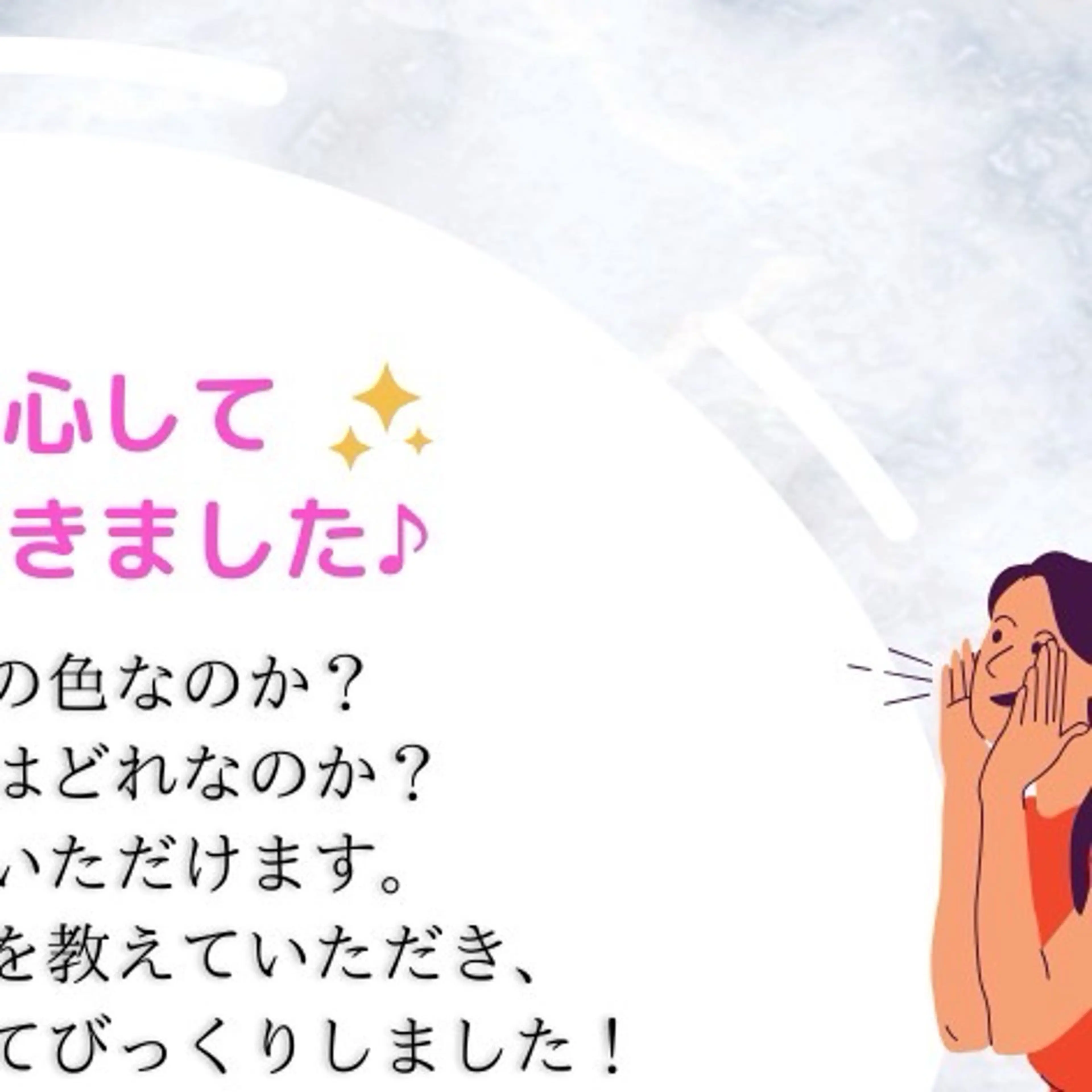 ロング カラー パーマ ヘアアレンジ メンズ キッズ セルフホワイトニング サロンMW錦糸町店のその他イメージ