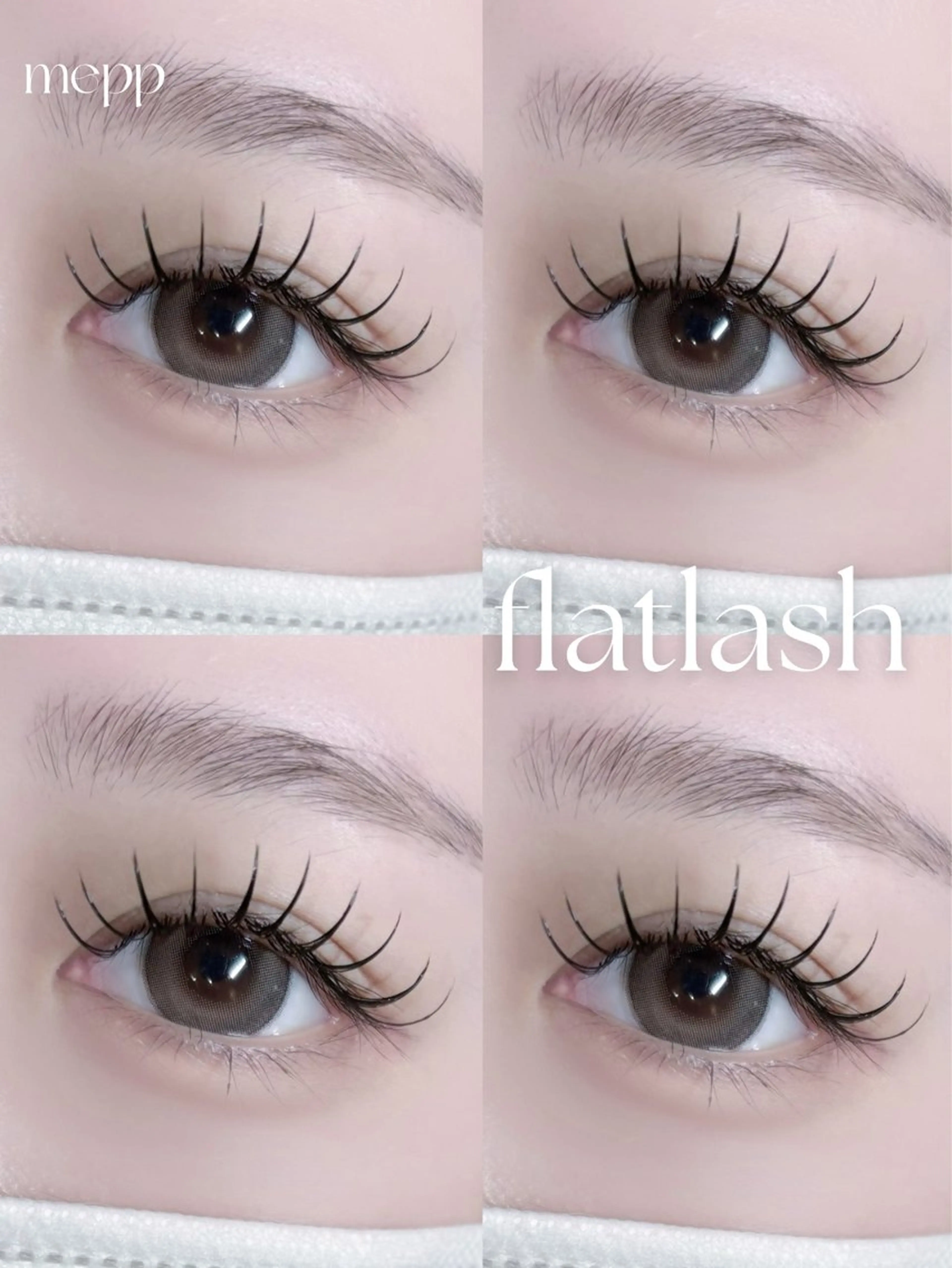 マツエク・マツパ つね ★MEPP★のマツエク・マツパデザイン