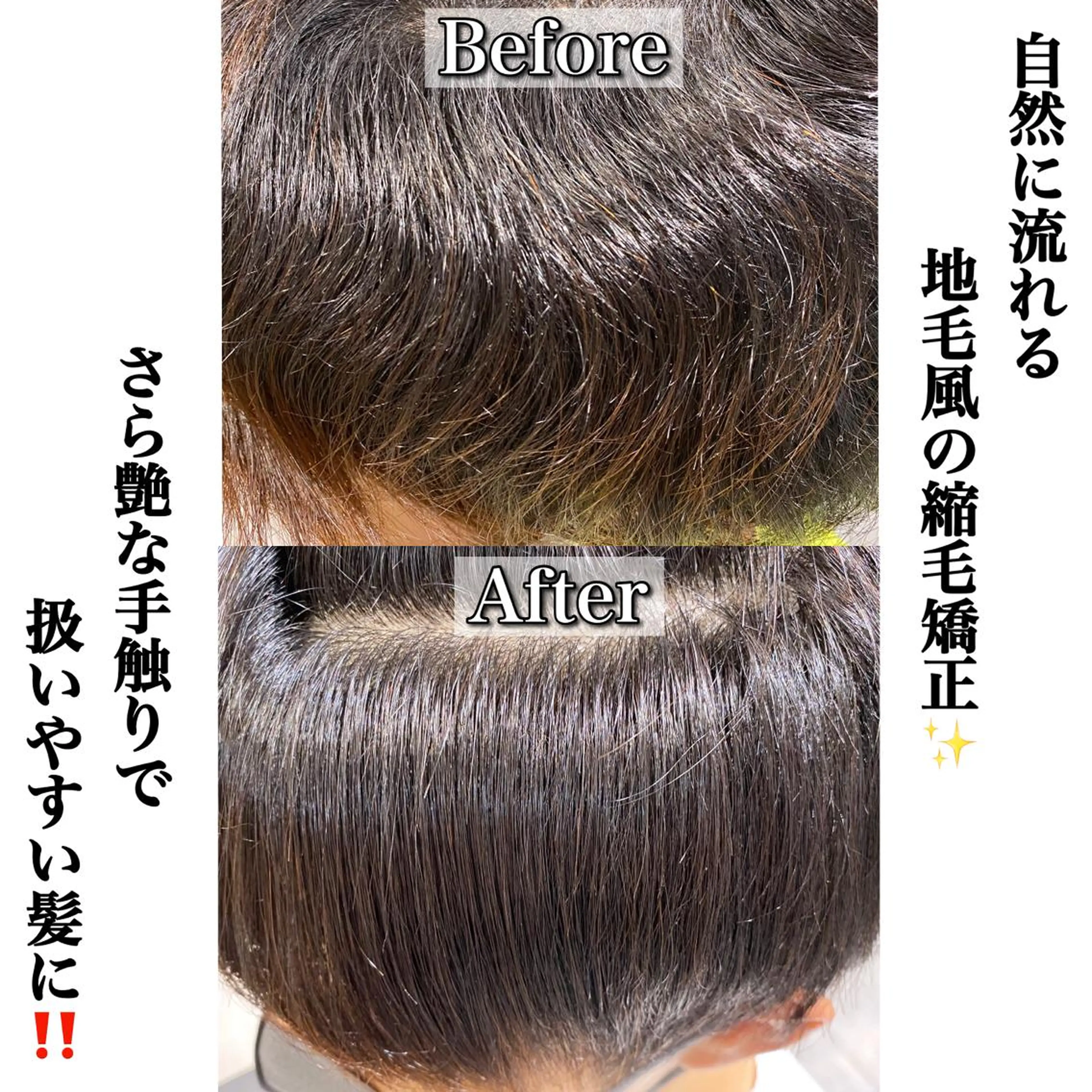 ショート パーマ ヘアアレンジ メンズ カット 縮毛矯正 トリートメント ヘアセット メンズヘア特化 パーマ 縮毛矯正🔷のヘアスタイル