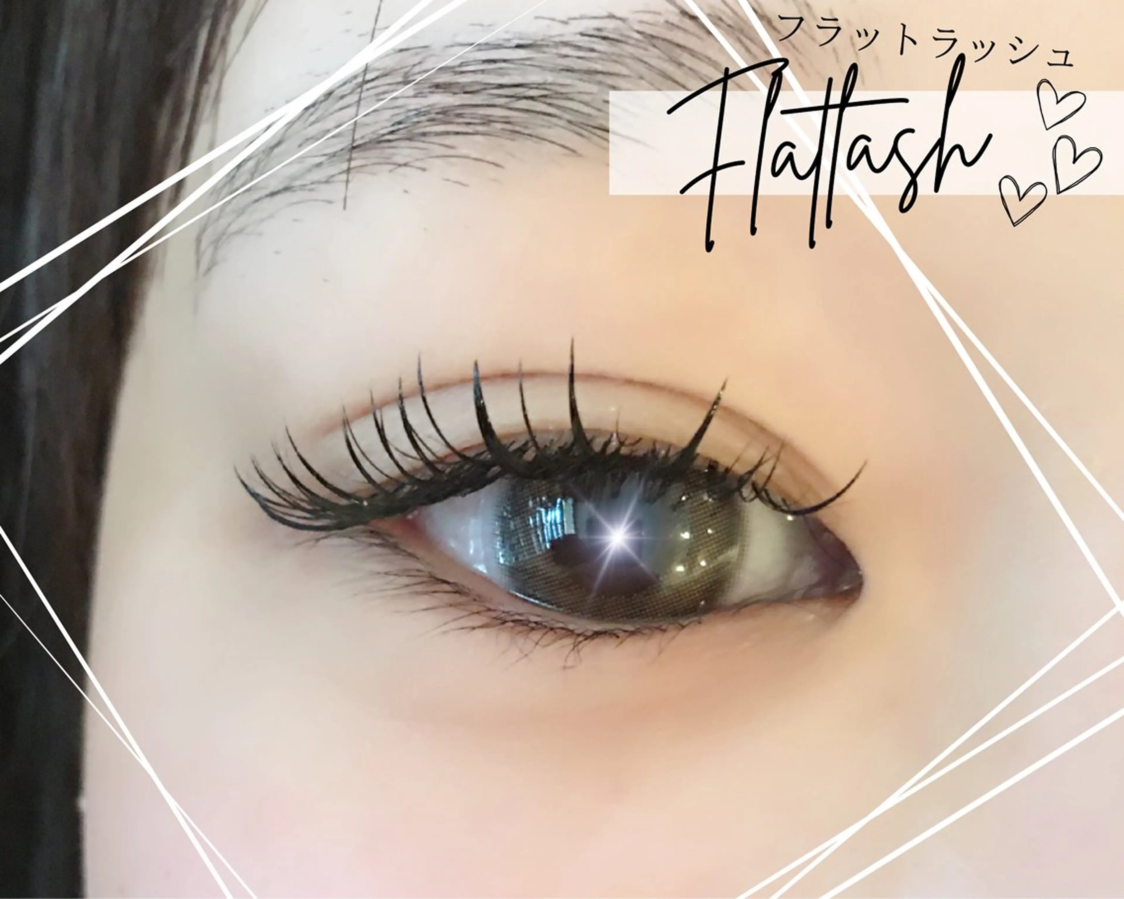 マツエク・マツパ マツエク brille ~eyelash~のマツエク・マツパデザイン