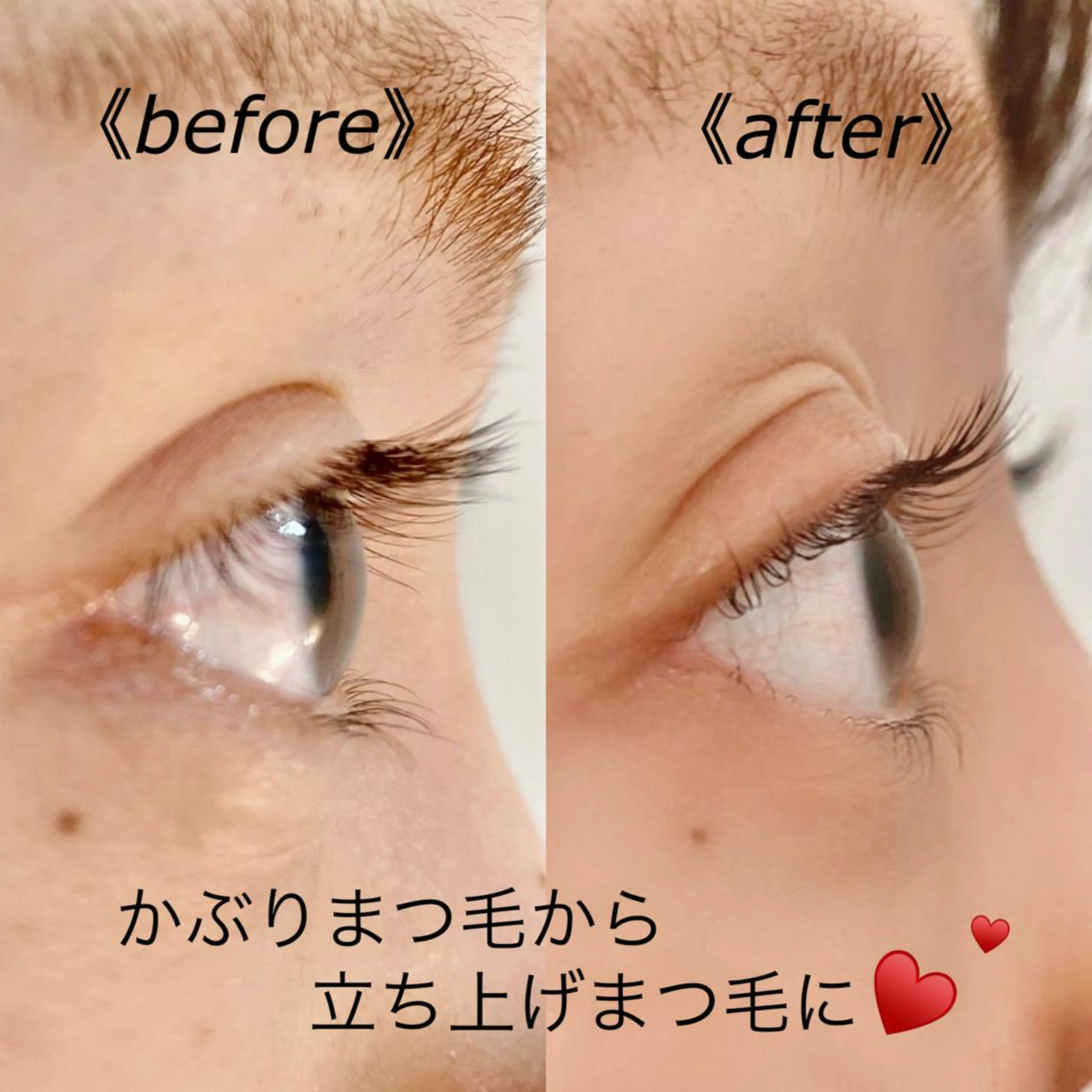 マツエク・マツパ Little Riverのマツエク・マツパデザイン