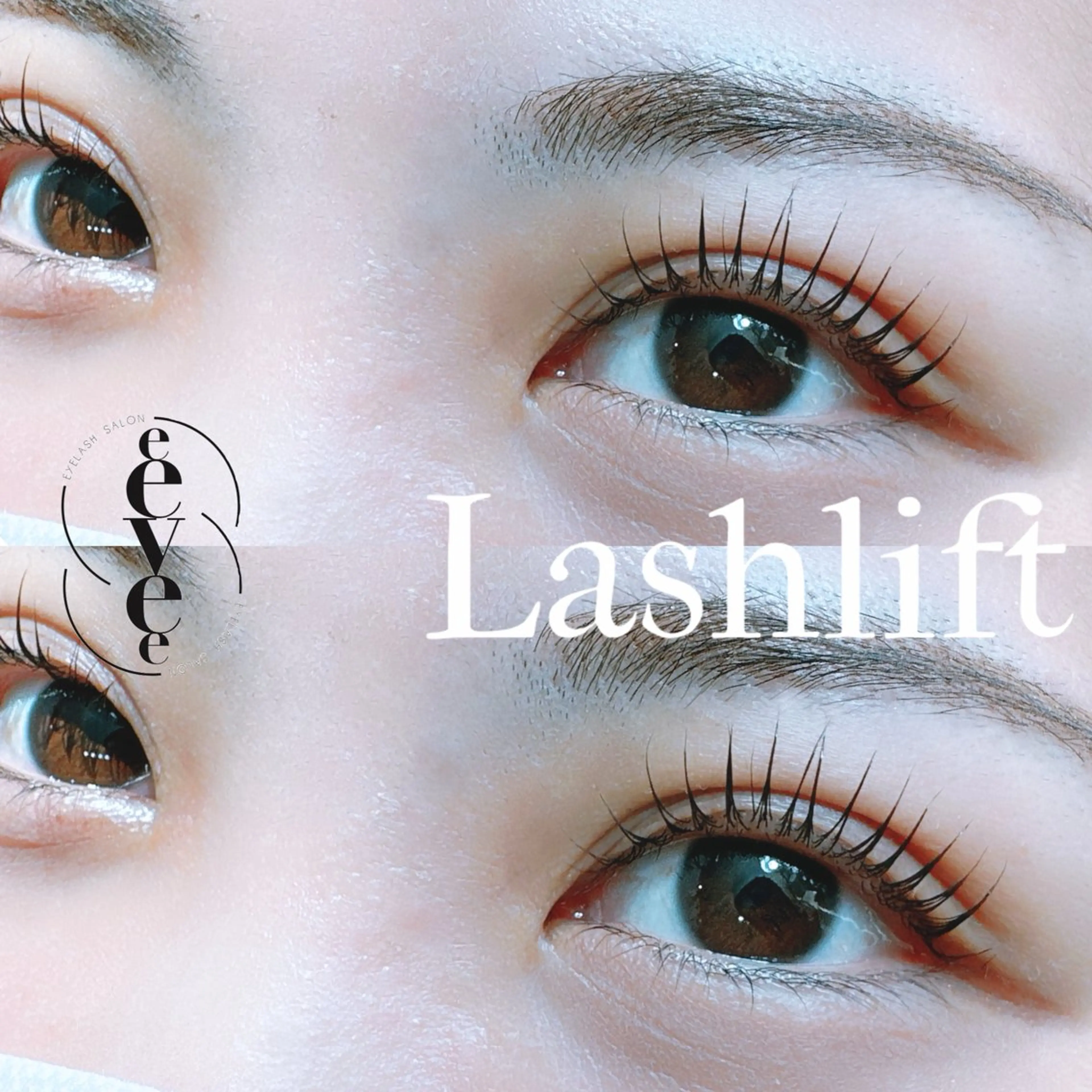 まつげパーマの写真