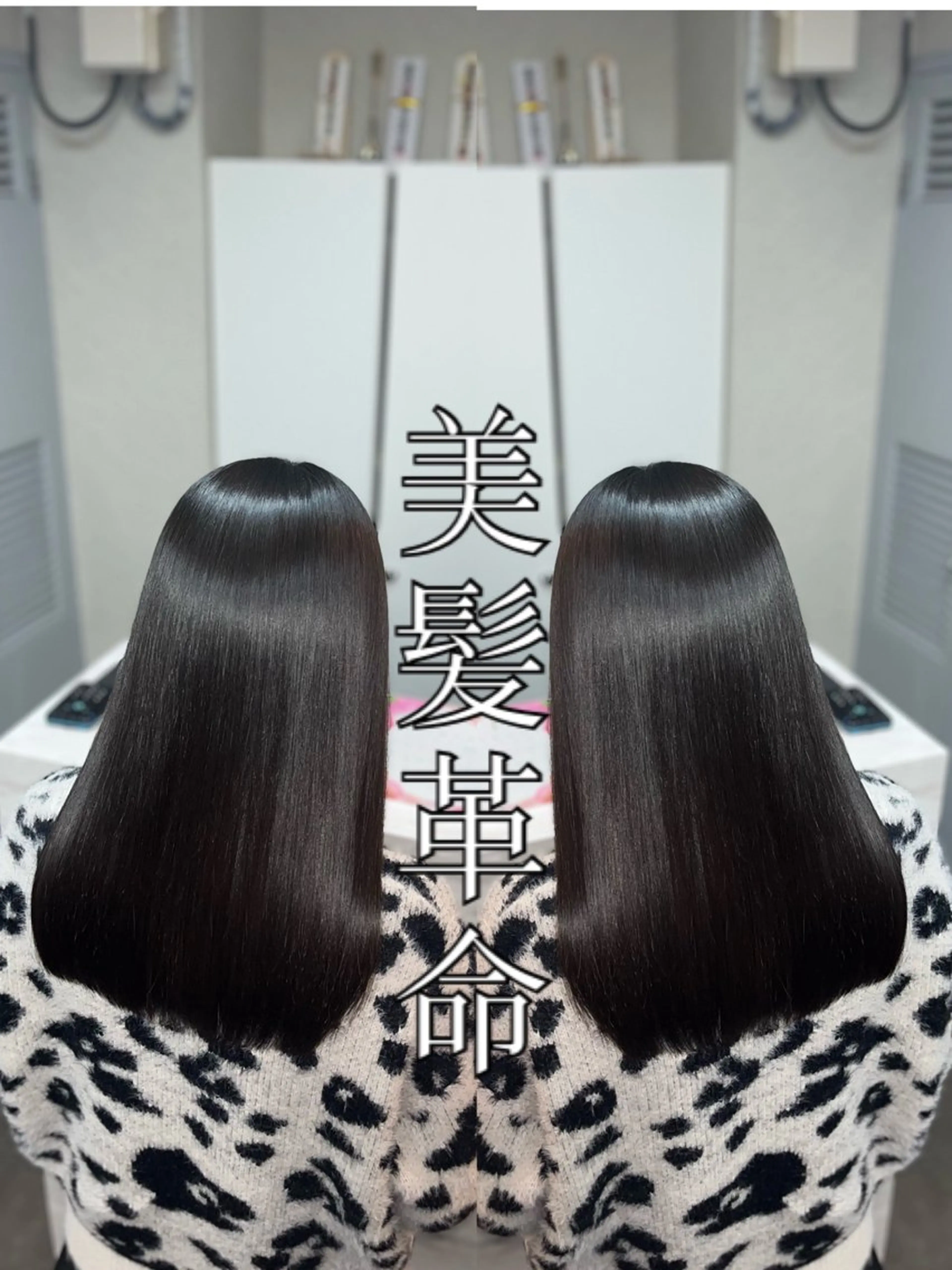 セミロング ⚜髪質改善東京 エリア1🏅マコト⚜のヘアスタイル