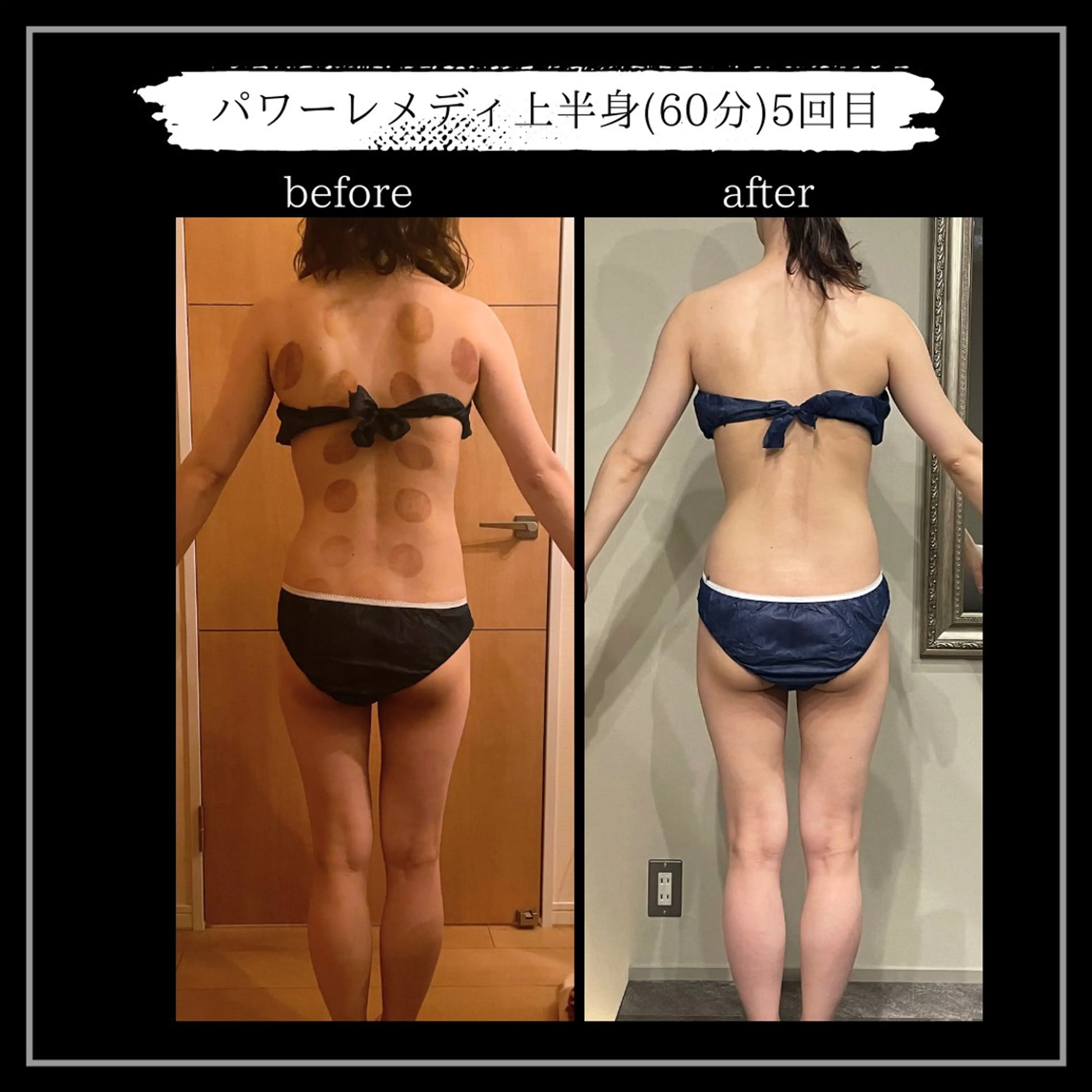 オフ:オン 全身筋膜マッサージのエステ・リラクイメージ