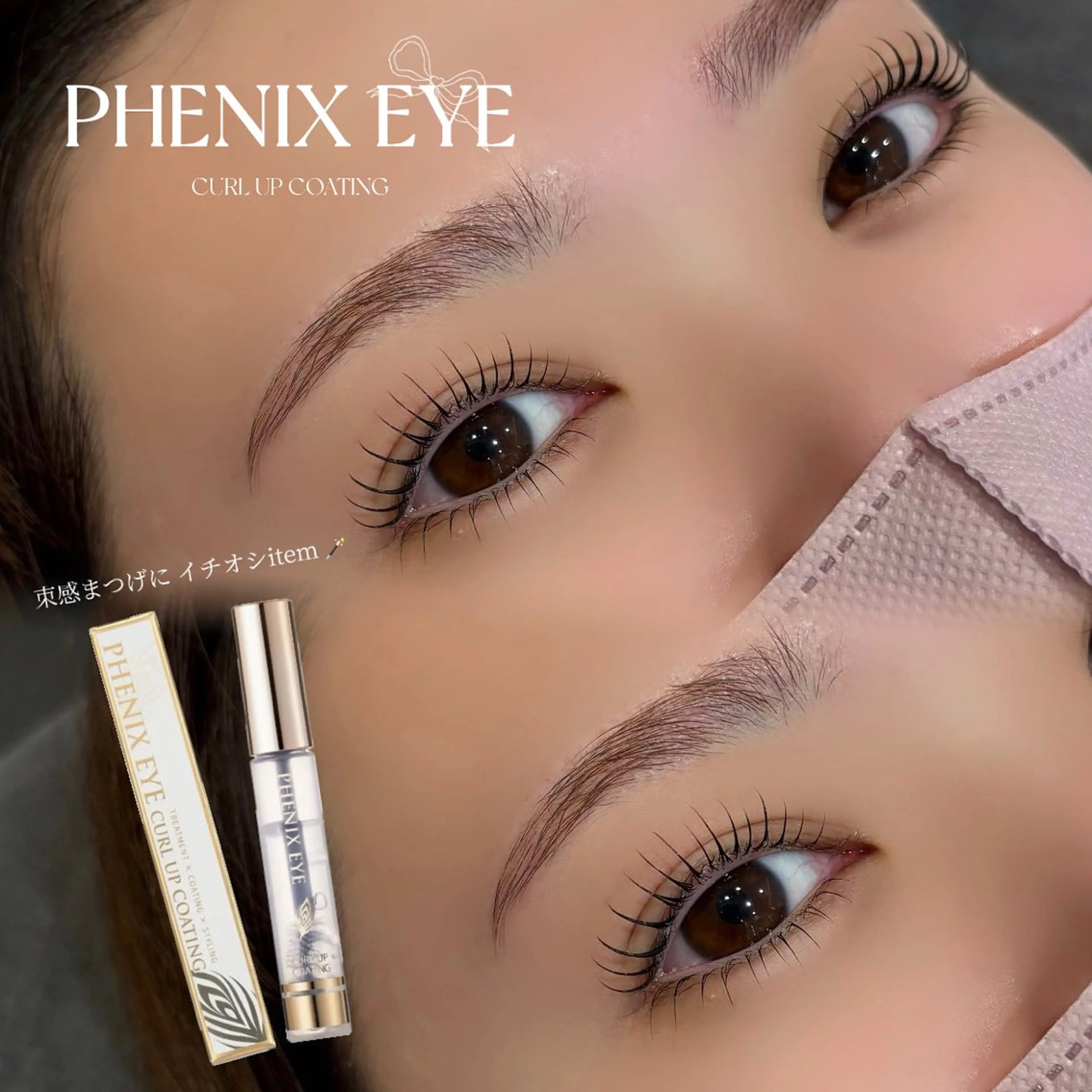 【 🫧 ダメージレス!うるツヤ仕上げ 🫧 】 ケラチンラッシュリフトの写真