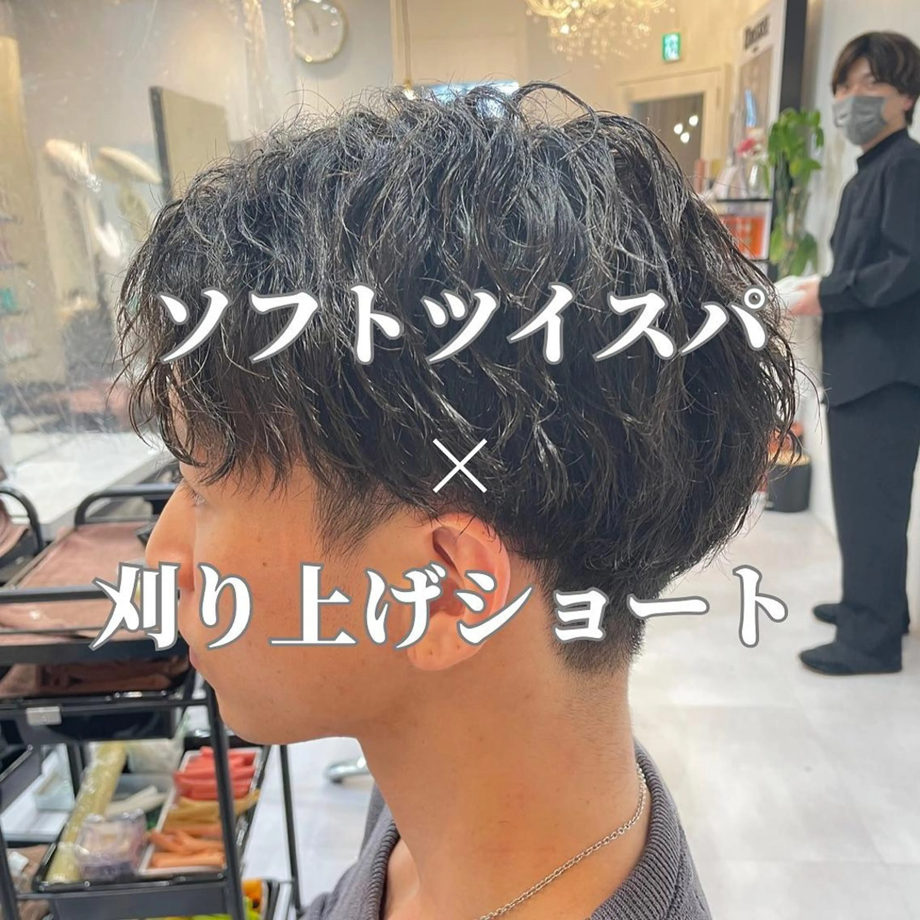 ショート 髪質改善× 白髪ぼかし溝江のヘアスタイル