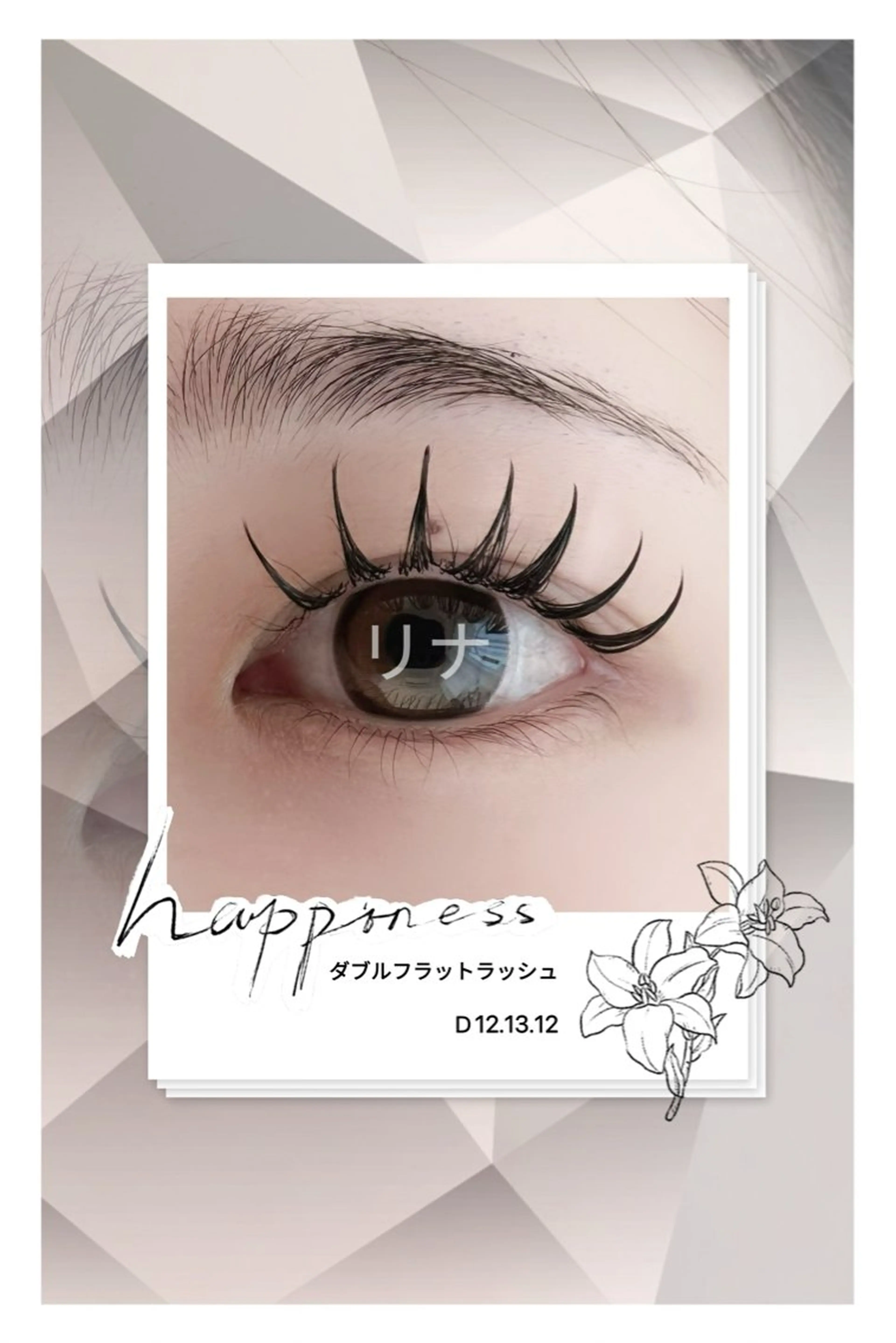 🌸【最新技術LED】🌸超軽量ダブルフラットマットラッシュ上60束（オフ不可～リペアのみ ） 🍬コーティング付き🍬の写真