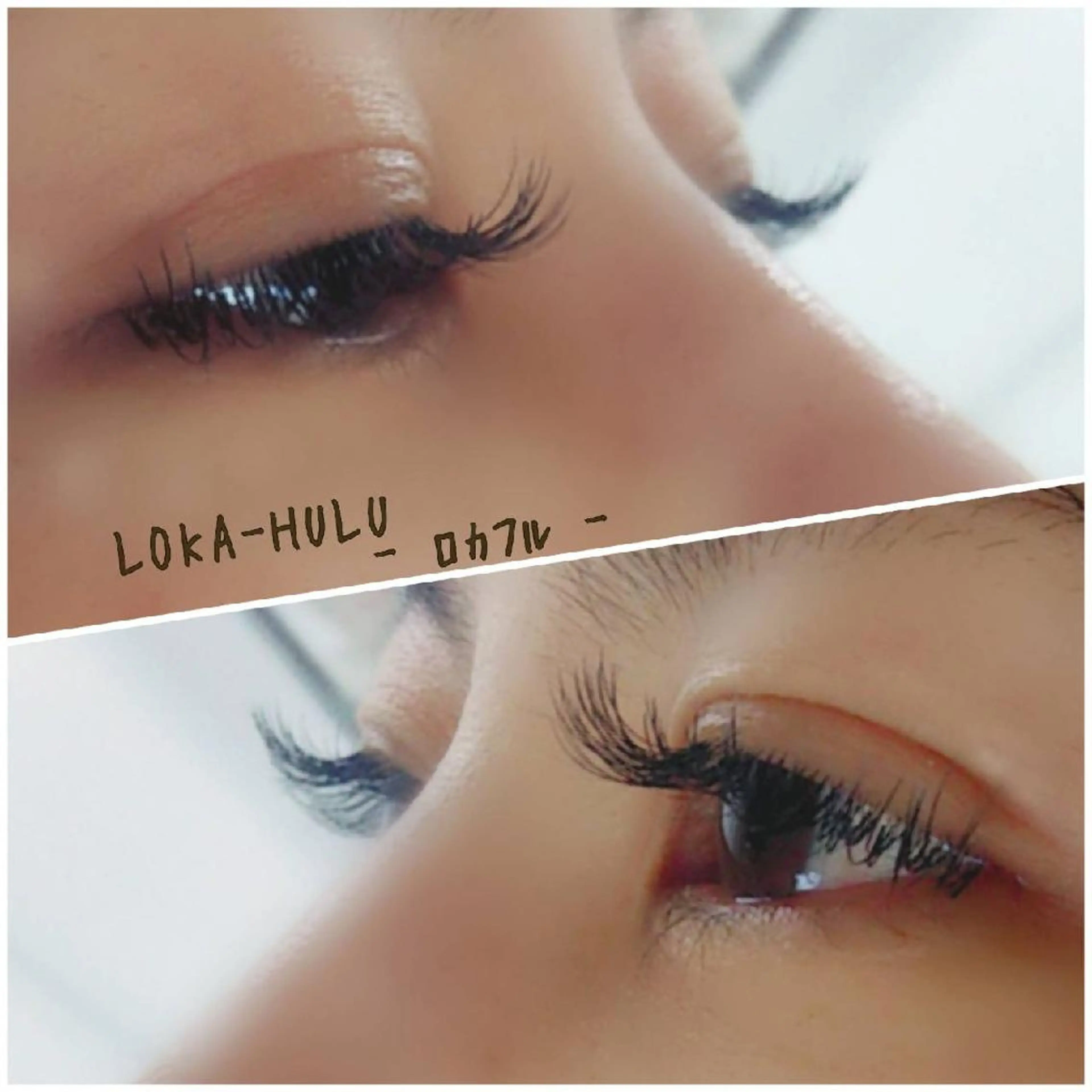 マツエク・マツパ LOKA-HULU  ロカフルのマツエク・マツパデザイン