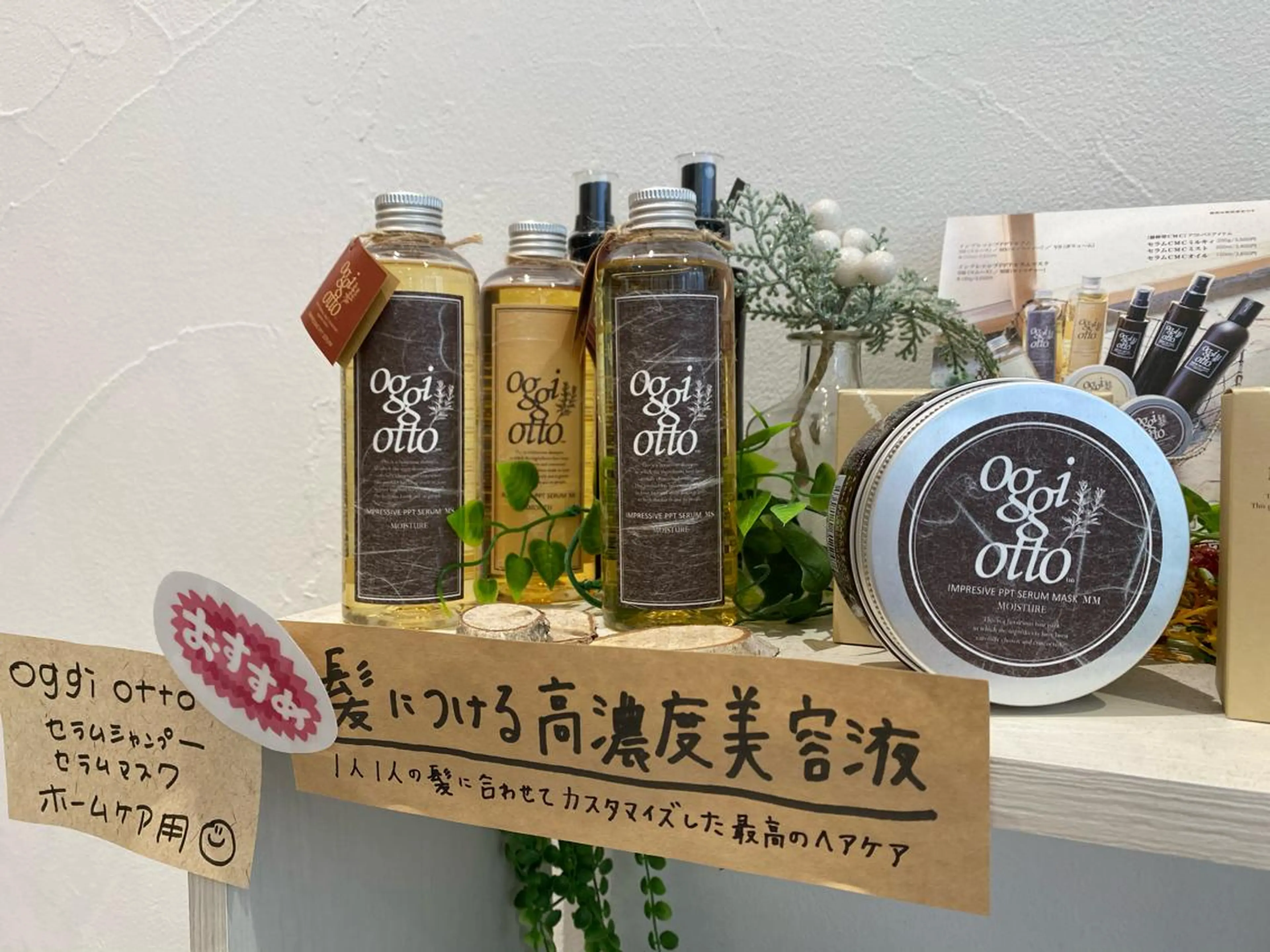 Ash中目黒 森田みなみのヘアスタイル