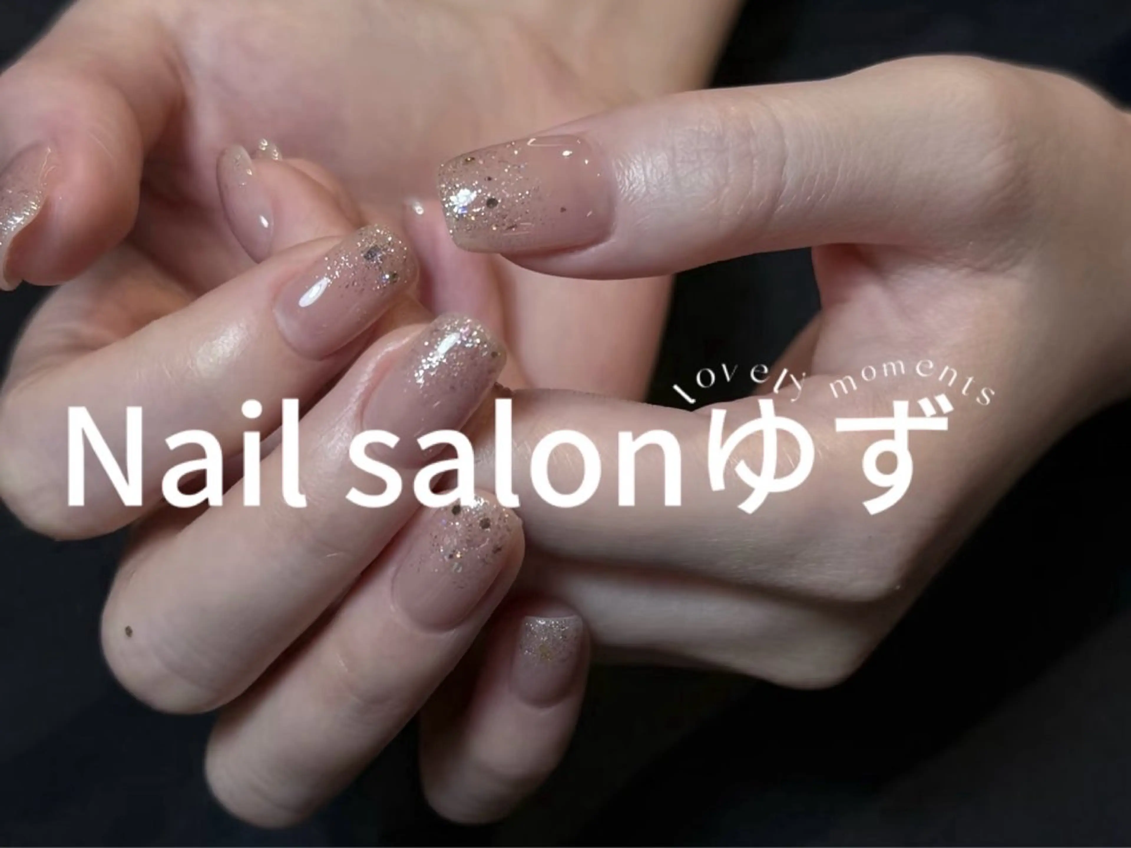 ネイル ハンドネイル ネイルサロン ゆずのネイルデザイン