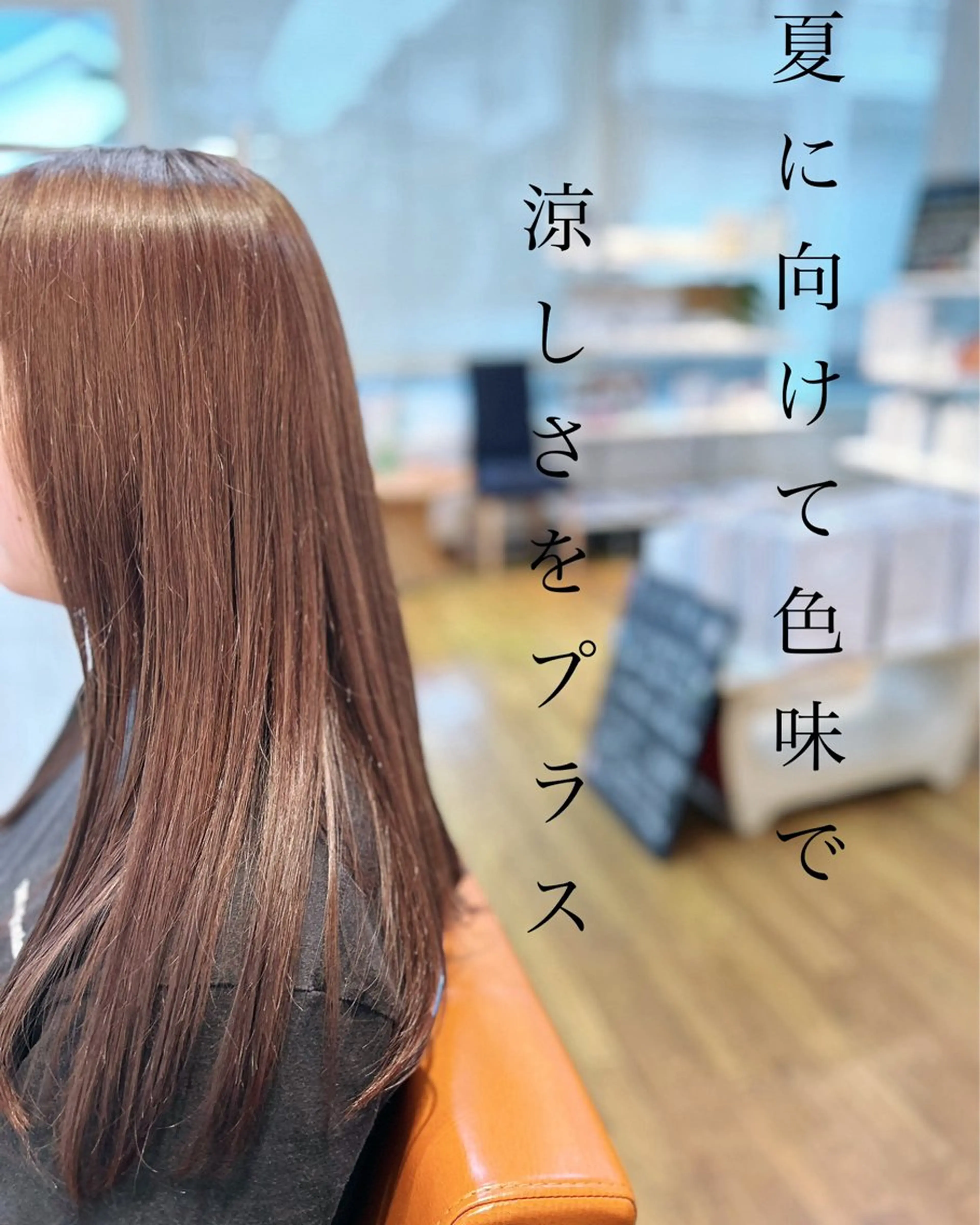 ロング カラー ナチュラルオーブン 大村店🍀深松孝枝のヘアスタイル