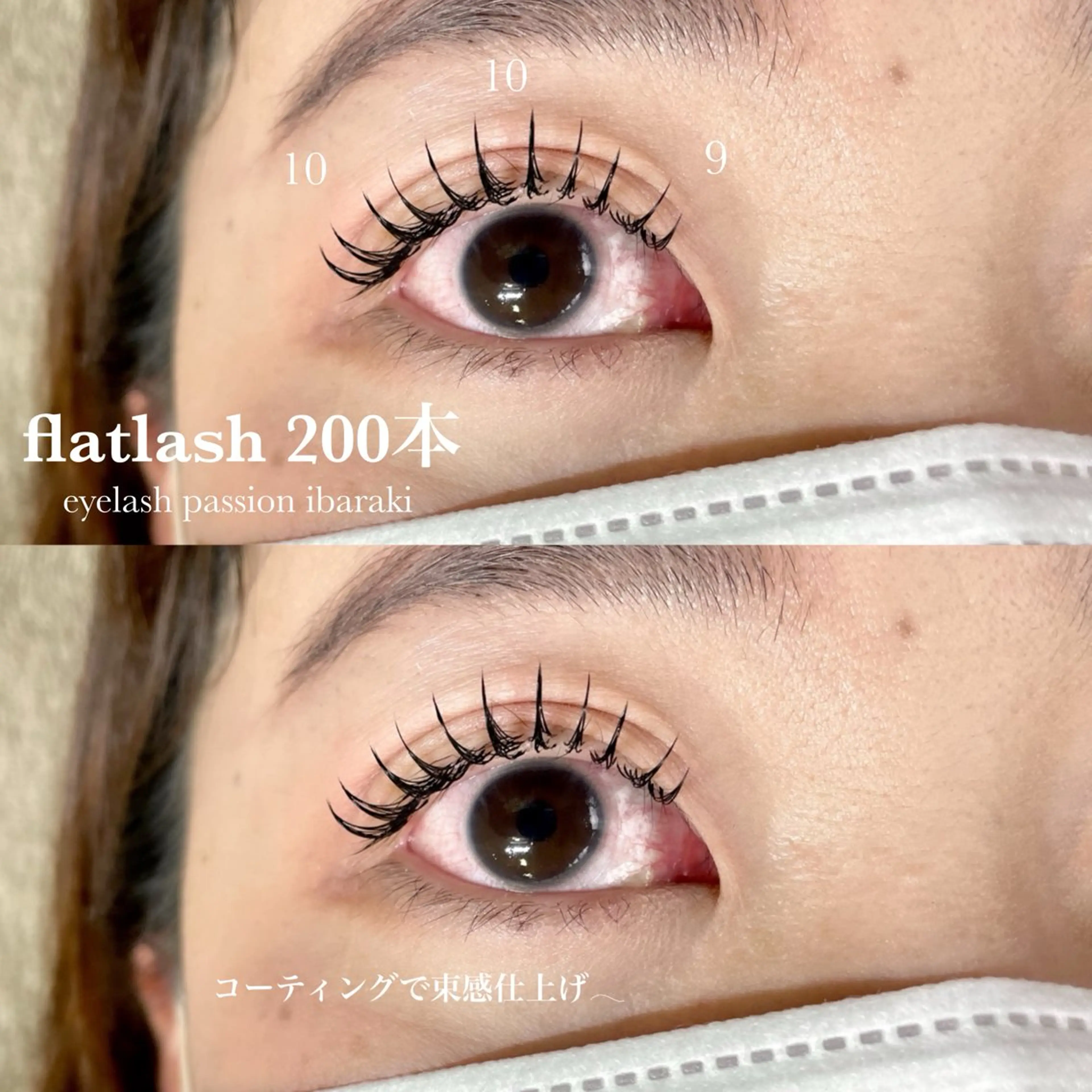 【 2回目以降 】フラットラッシュ200本までつけ放題(アイシャンプー付き)の写真