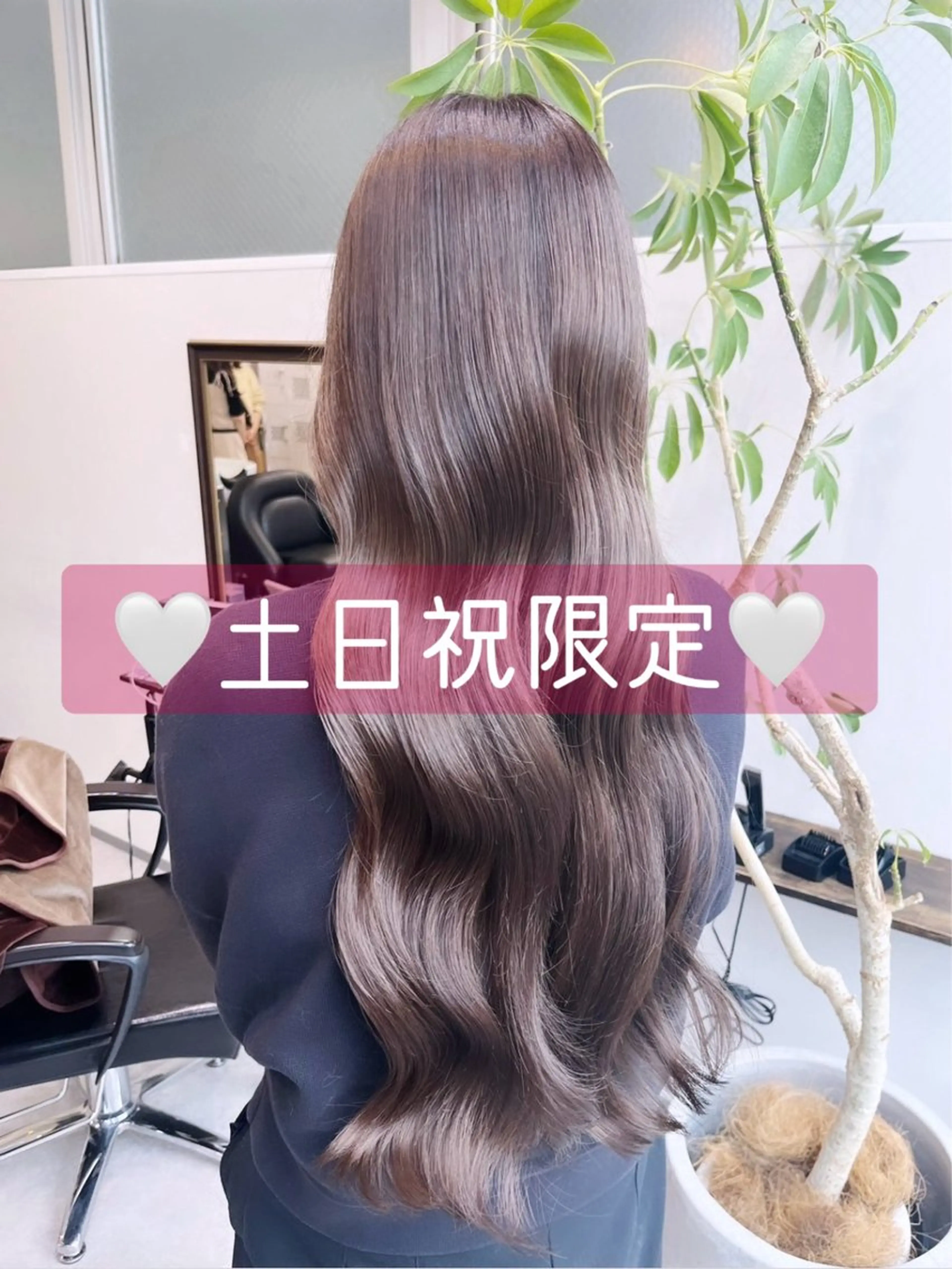 ロング 美髪矯正/髪質改善/ 艶髪🤍伊藤梨紗のヘアスタイル