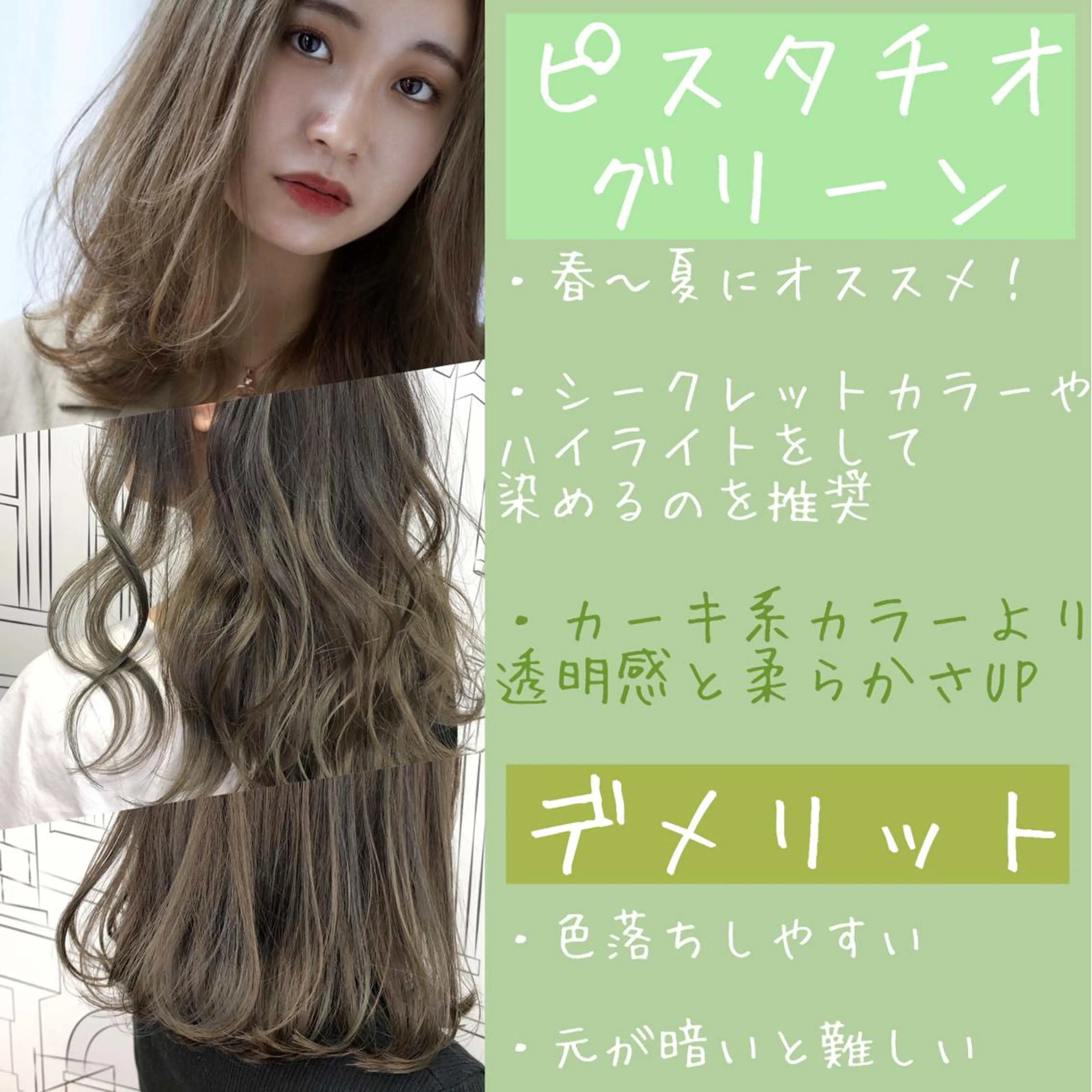 ミディアム カラー レイヤー⭐️カラー ⭐️平川雅史のヘアスタイル