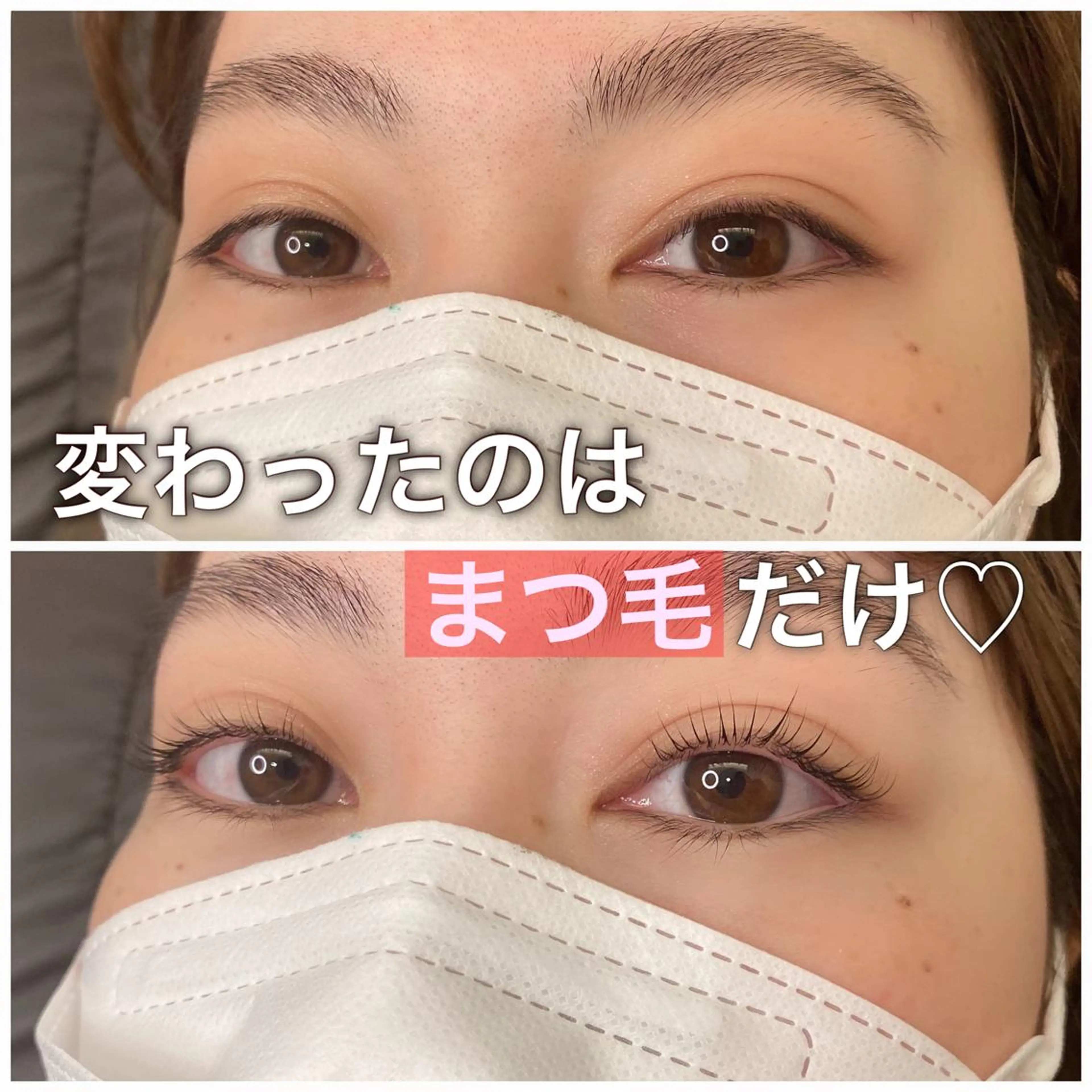 マツエク・マツパ マツパ Tielu. risaのマツエク・マツパデザイン