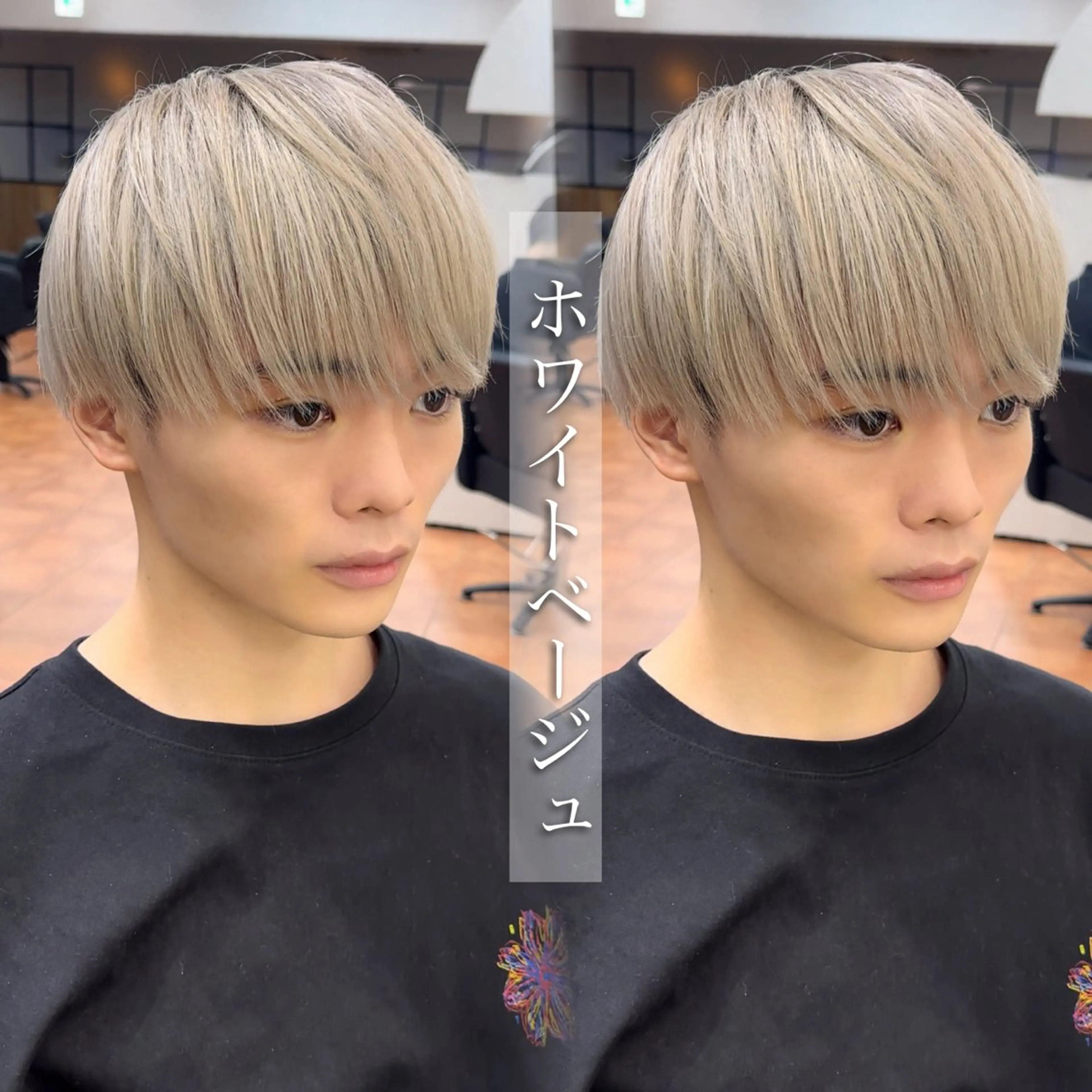 カラー メンズ メンズ特化型美容師 ‪‪★あおいのヘアスタイル