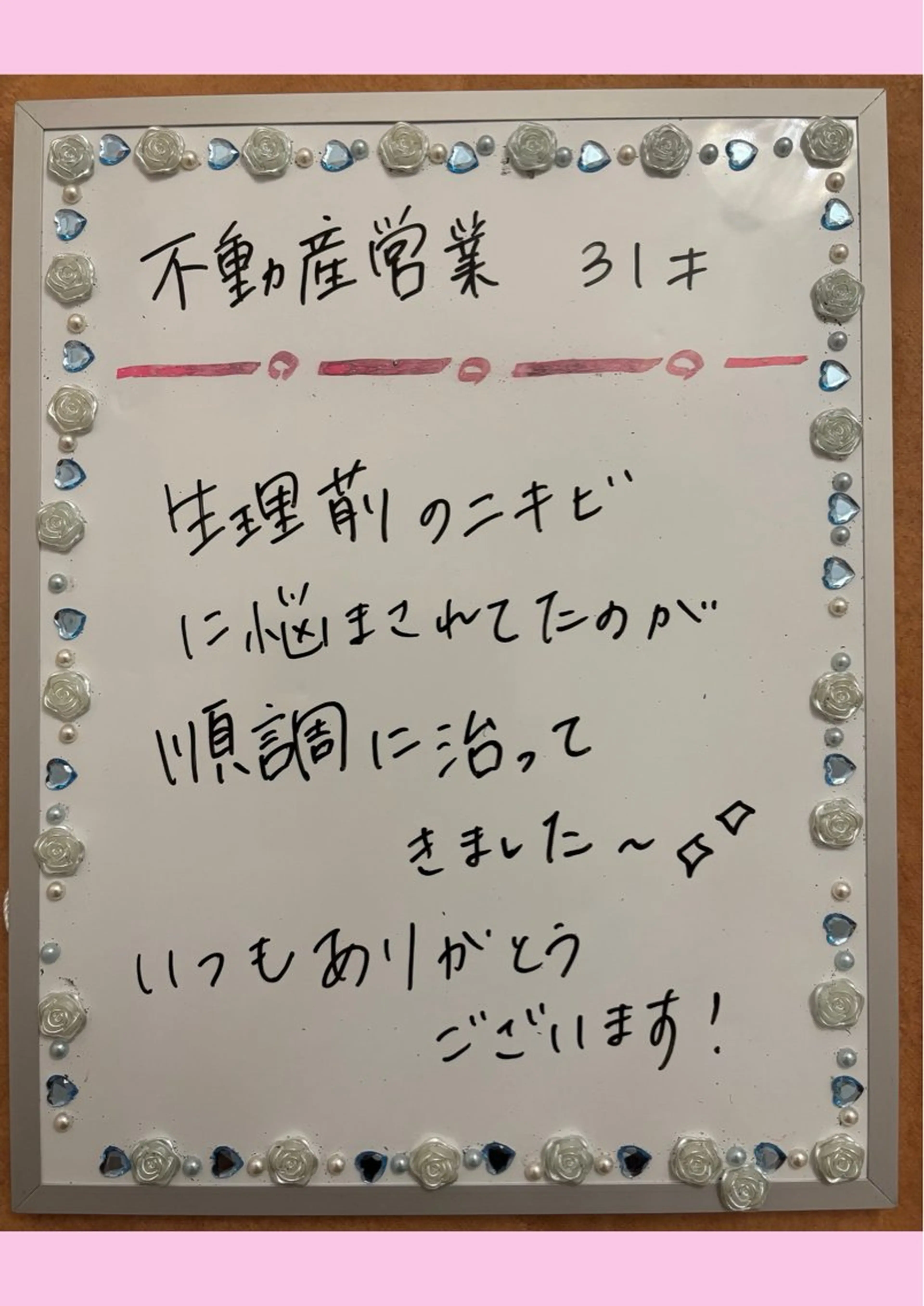 Rapport ラポールのエステ・リラクイメージ