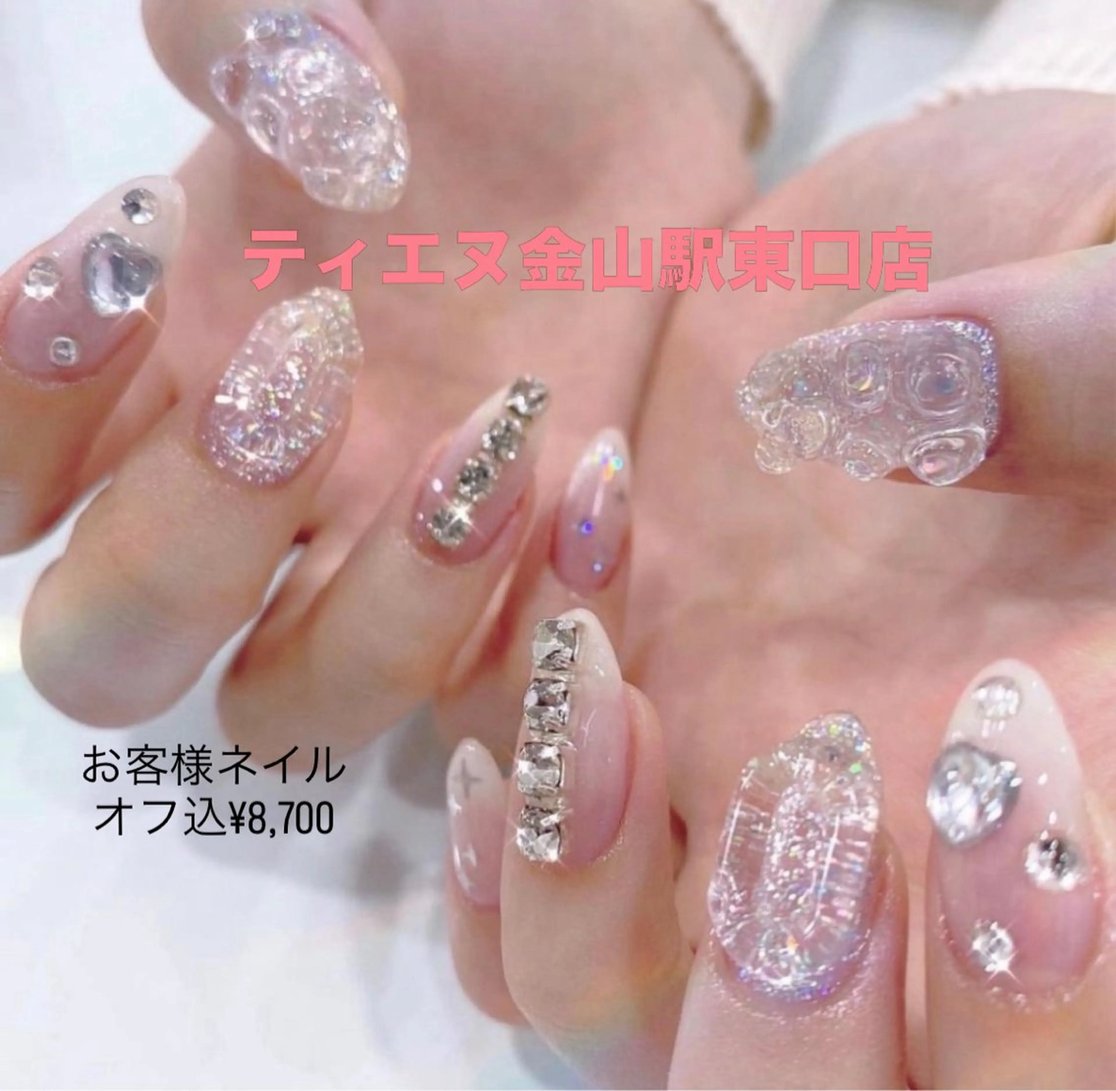 ネイル フレンチネイル ラメ(グリッター) ラメグラデーション マグネットネイル 持ち込み ティーエヌ 金山駅東口店のネイルデザイン