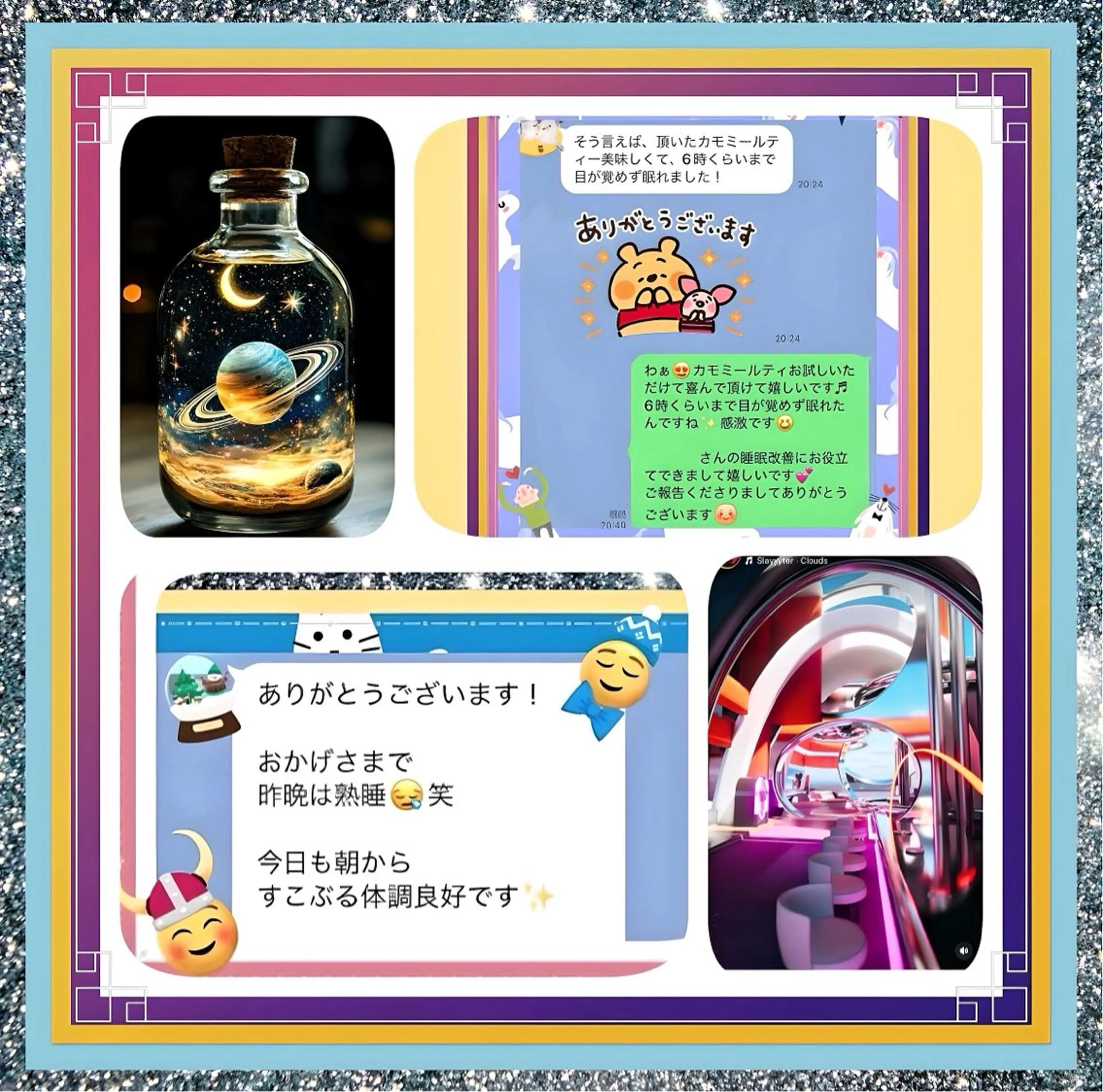 美容整体サロンMikie所属・小沼 美希恵のその他イメージ