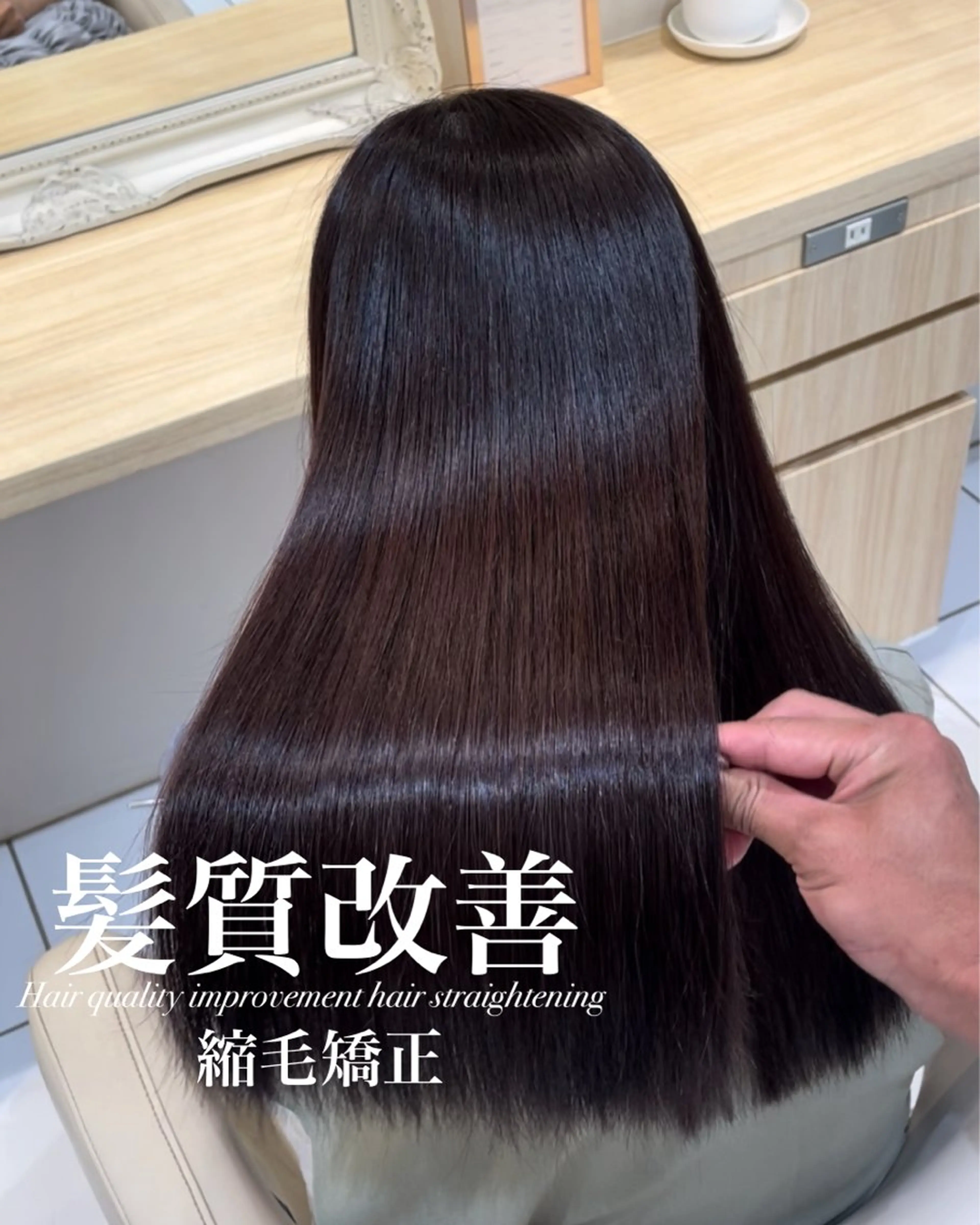 ロング 縮毛矯正 トリートメント 【美髪特化・ 髪質改善】　古橋 晃のヘアスタイル