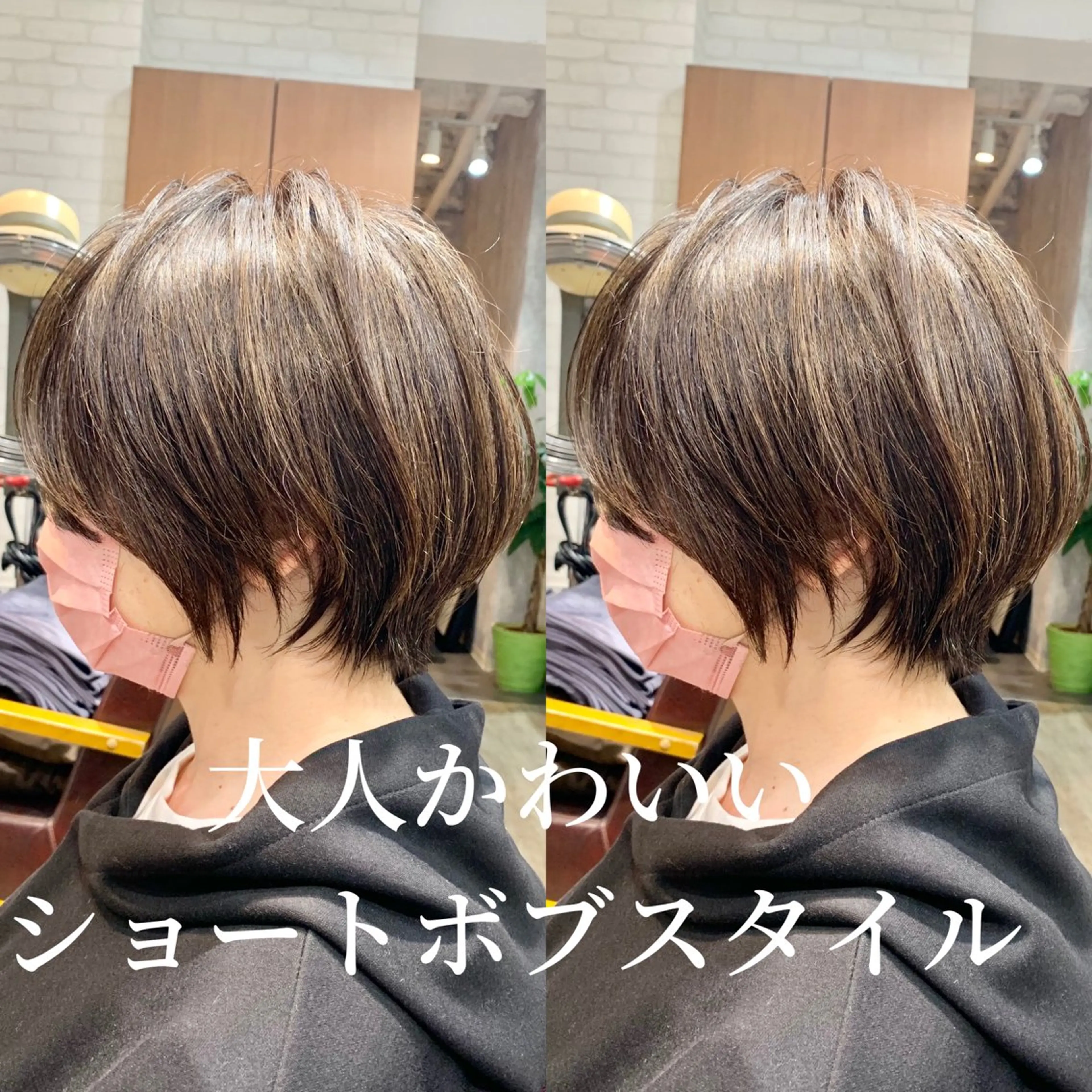 ショート カラー ショートボブ ボブ ショートヘア Blossom大塚 ディレクター永野のヘアスタイル