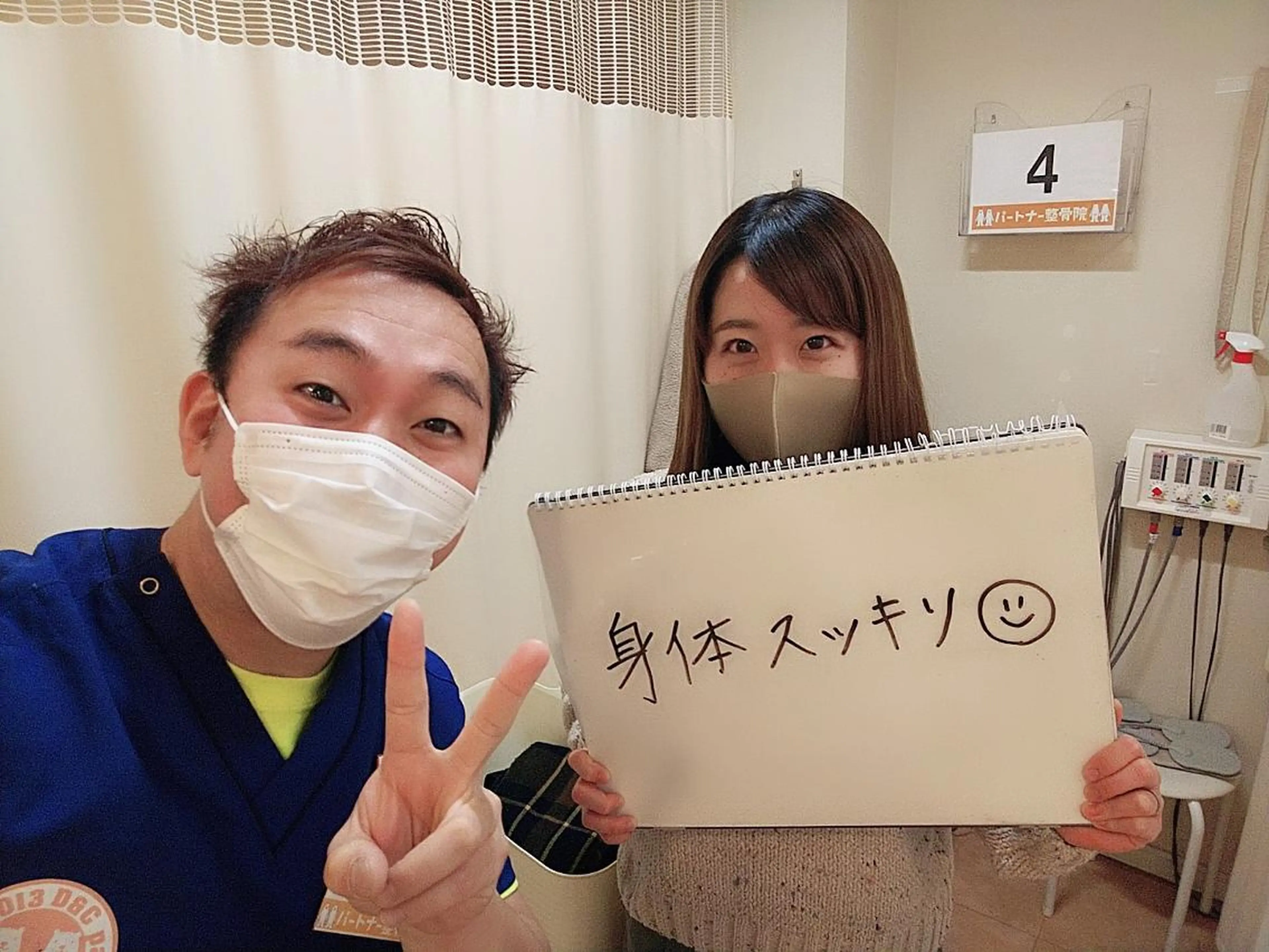 リフトアップ・たるみ ☆美容鍼小顔矯正のその他イメージ