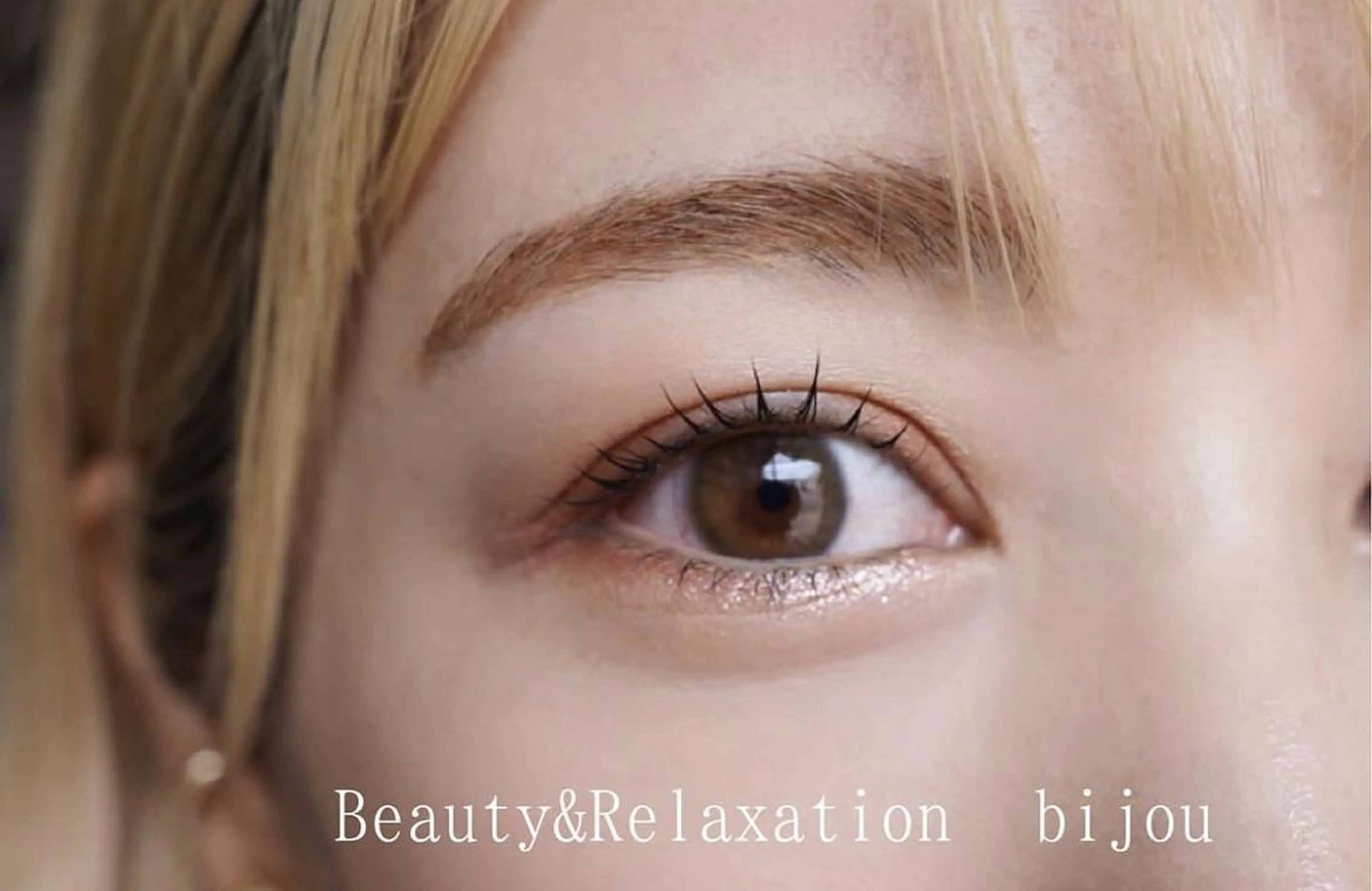 マツエク・マツパ まつげパーマ🎀眉 かなのマツエク・マツパデザイン