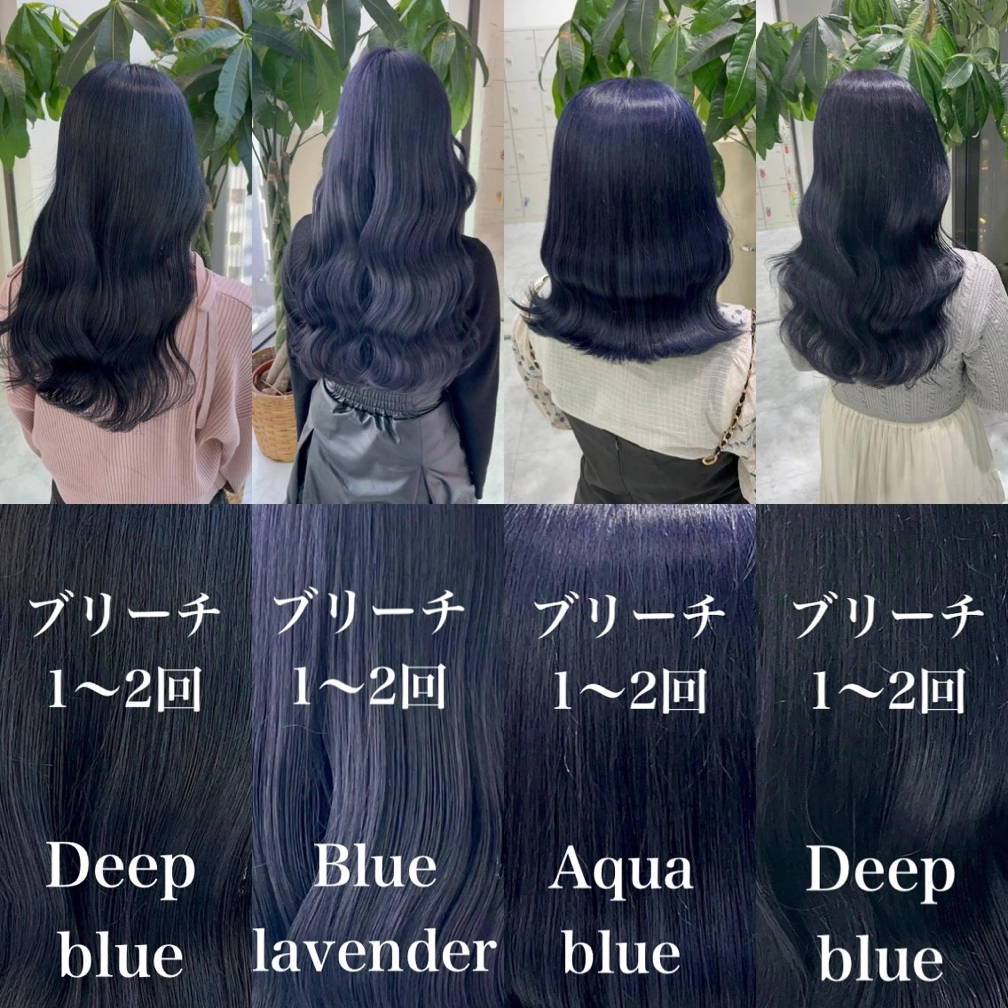 カラー ヘアカラー トリートメント ブリーチなしの達人 🌈KAITOのヘアスタイル