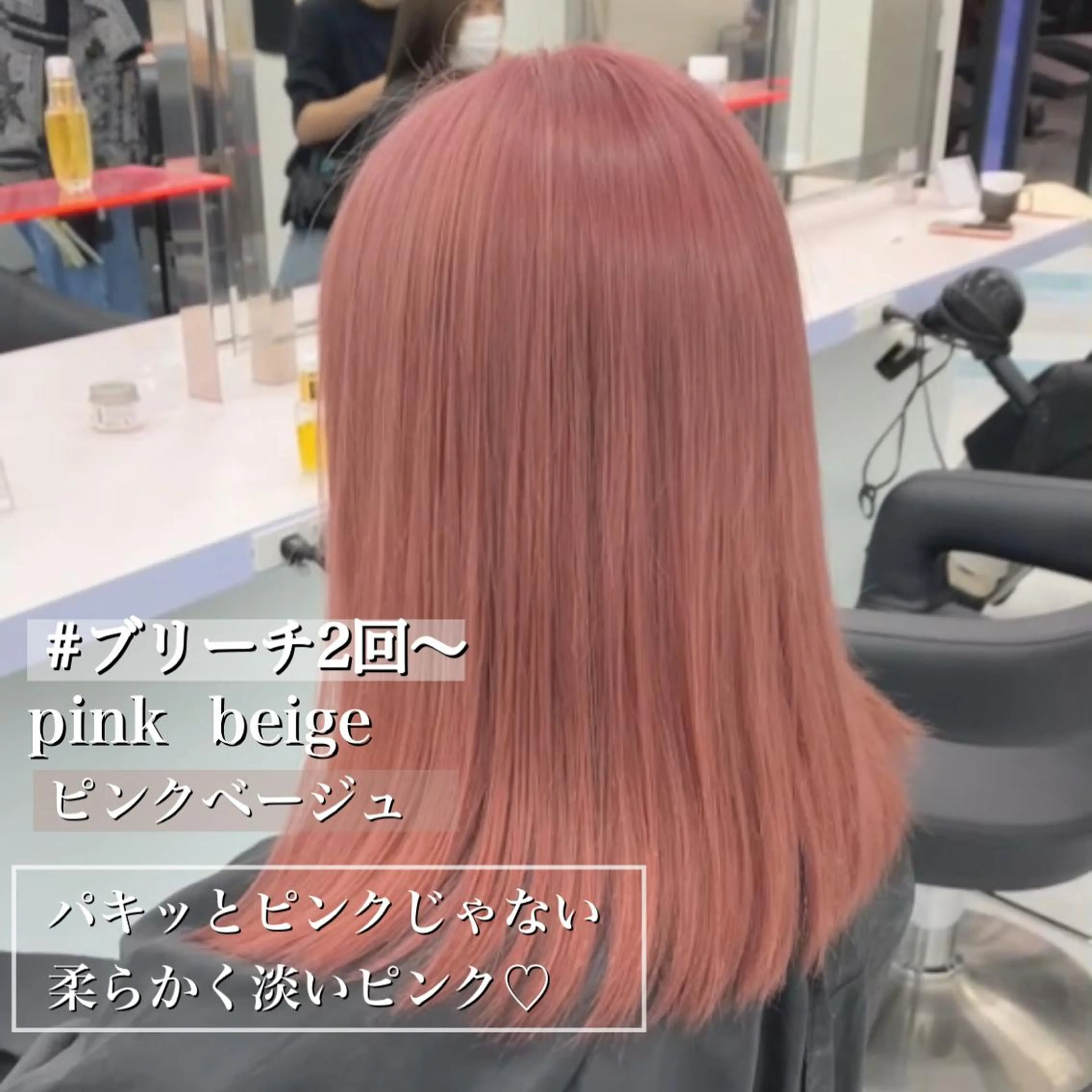 セミロング カラー ヘアカラー トリートメント ヘアセット カラー指名NO.1 🌈Neneのヘアスタイル