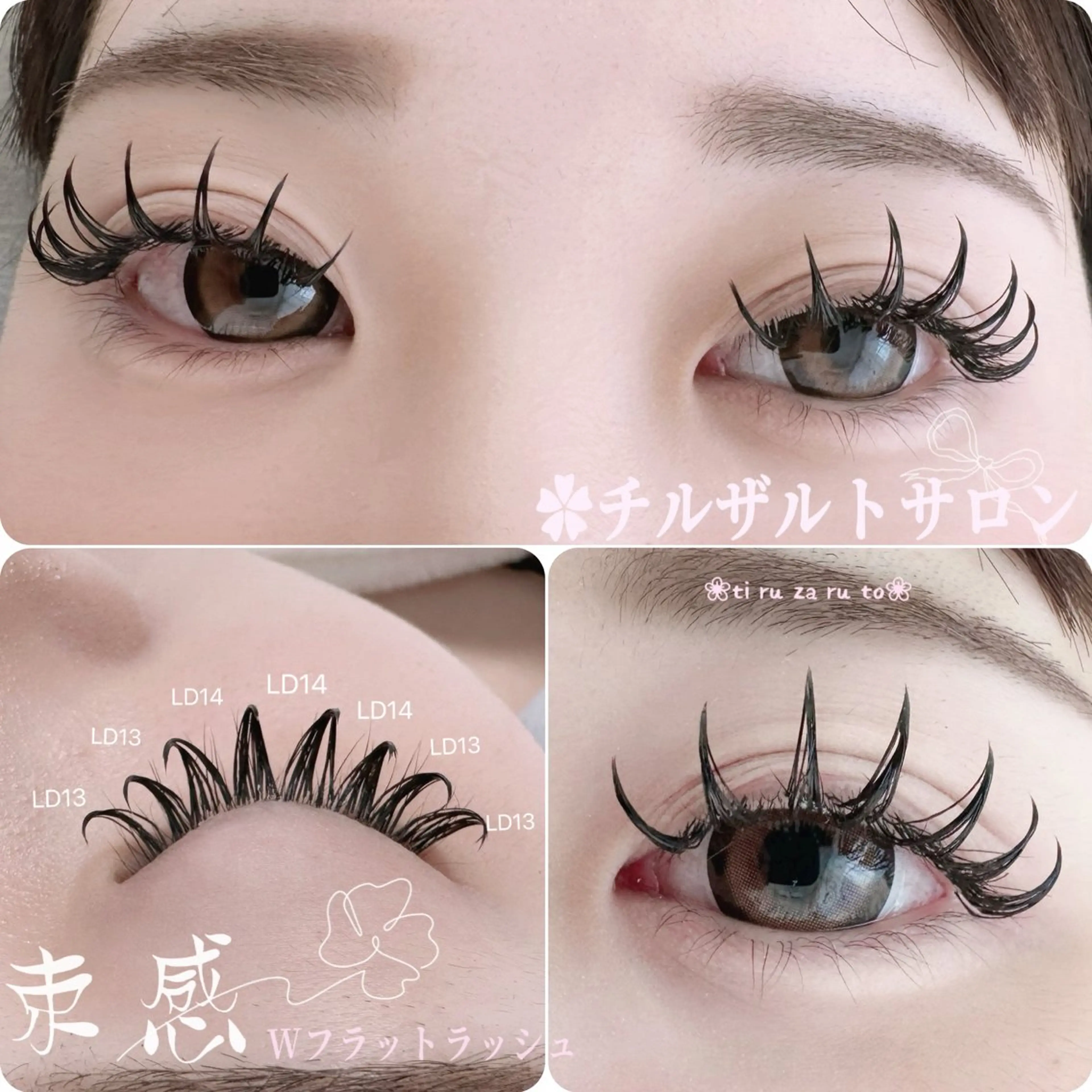 マツエク・マツパ 束感まつ毛 フラットラッシュ マツエク パリエク 専門💋レナのマツエク・マツパデザイン